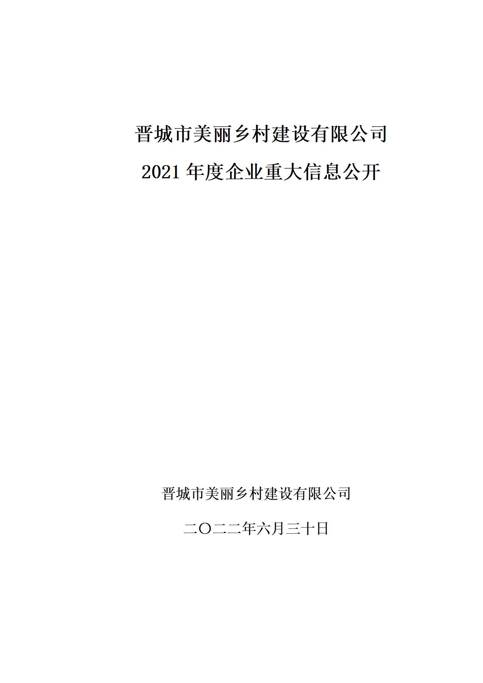 402cc永利集团(CHINA)官方网站-首页|NO1