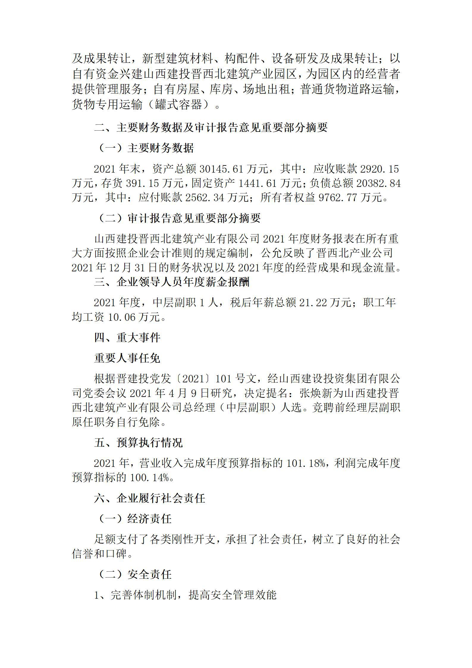 402cc永利集团(CHINA)官方网站-首页|NO1