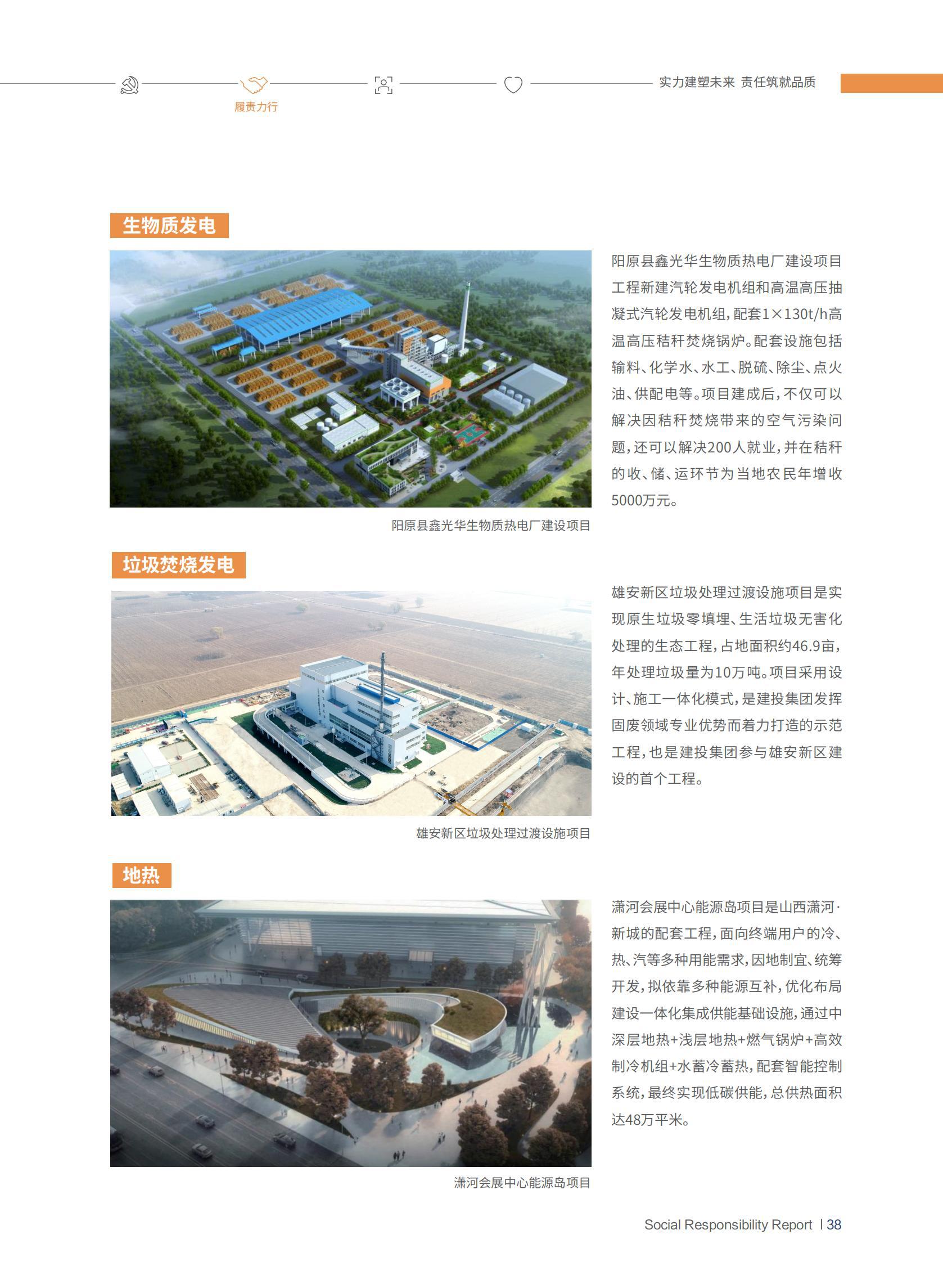 402cc永利集团(CHINA)官方网站-首页|NO1