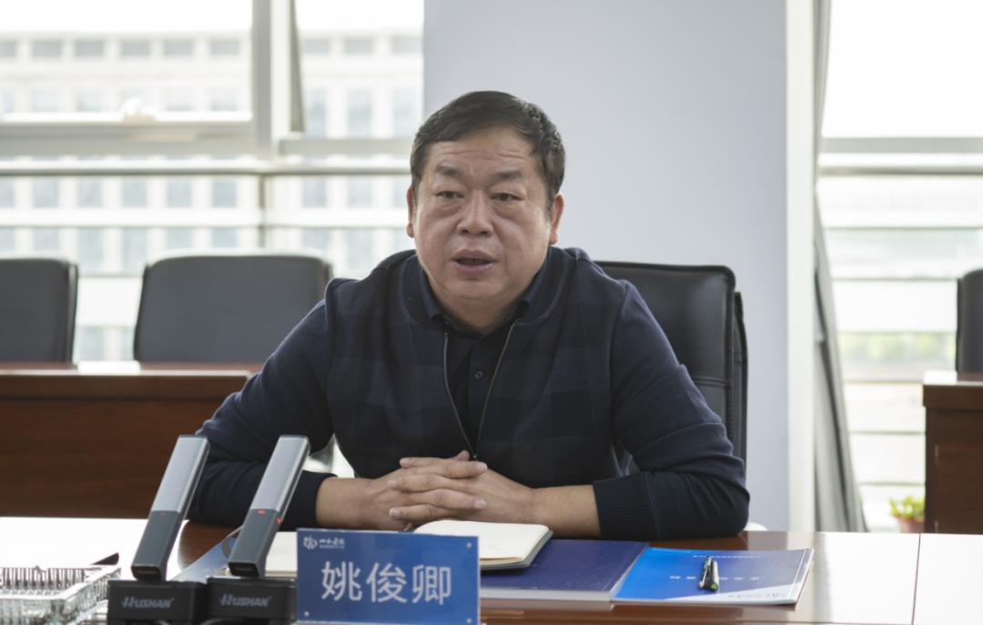 徐忠和同美锦能源公司总司理姚俊卿举行事情谈判-402cc永利集团