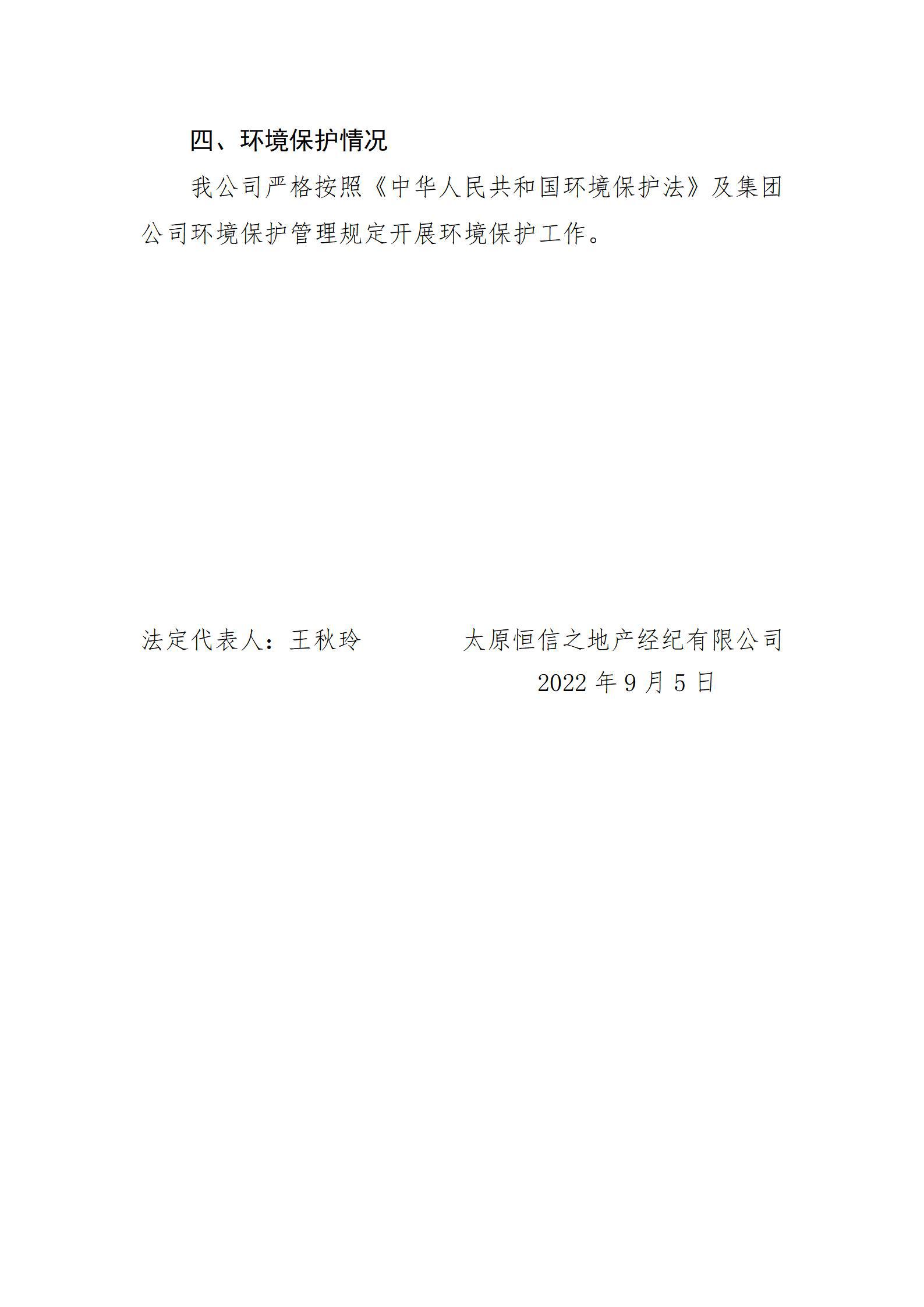402cc永利集团(CHINA)官方网站-首页|NO1