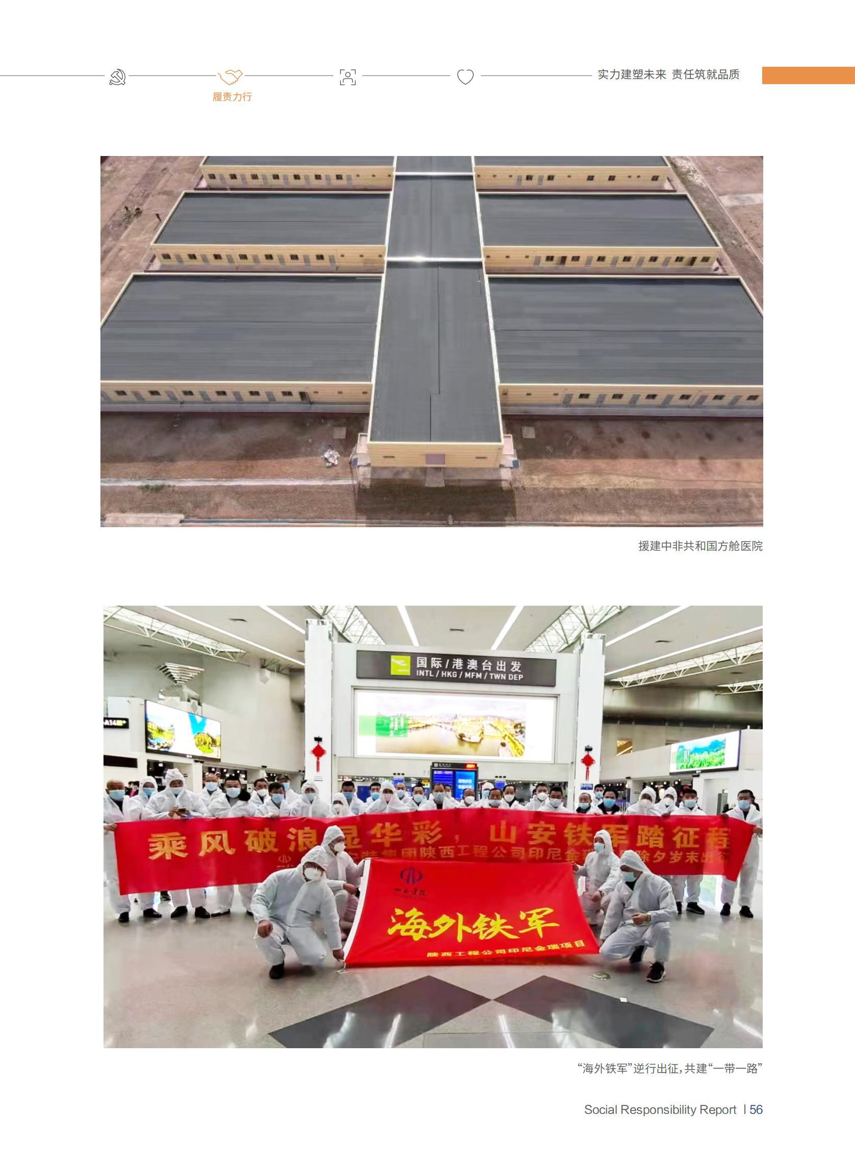 402cc永利集团(CHINA)官方网站-首页|NO1