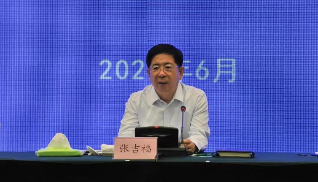 张吉福出席全省煤炭清洁高效使用和碳减排项目银企对接会-402cc永利集团