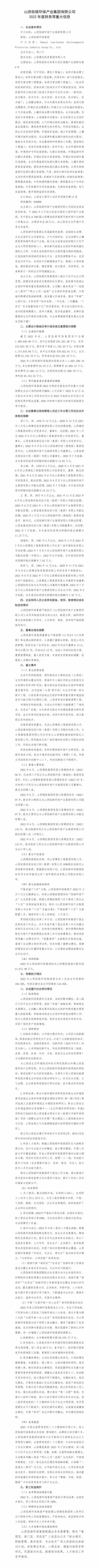 402cc永利集团(CHINA)官方网站-首页|NO1
