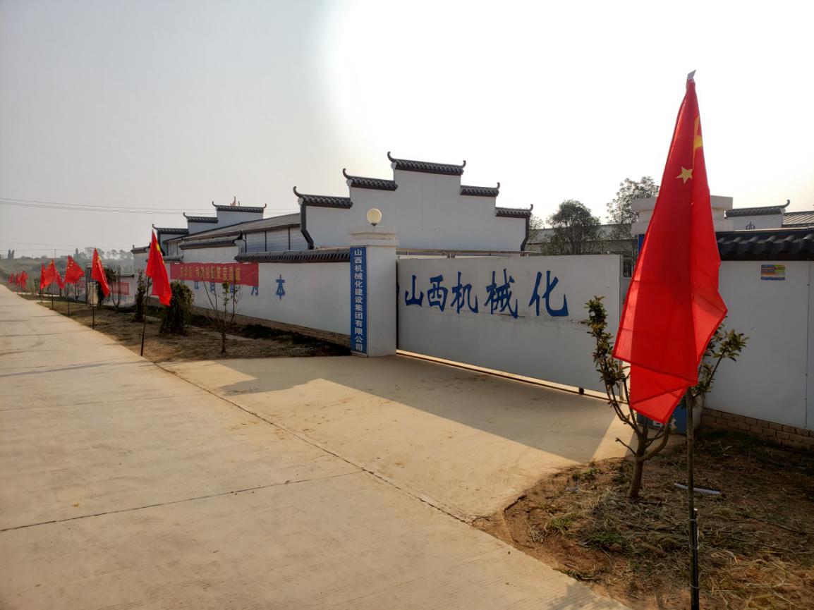 山西建投契械化集团开展庆祝新中国建设70周年系列活动-402cc永利集团