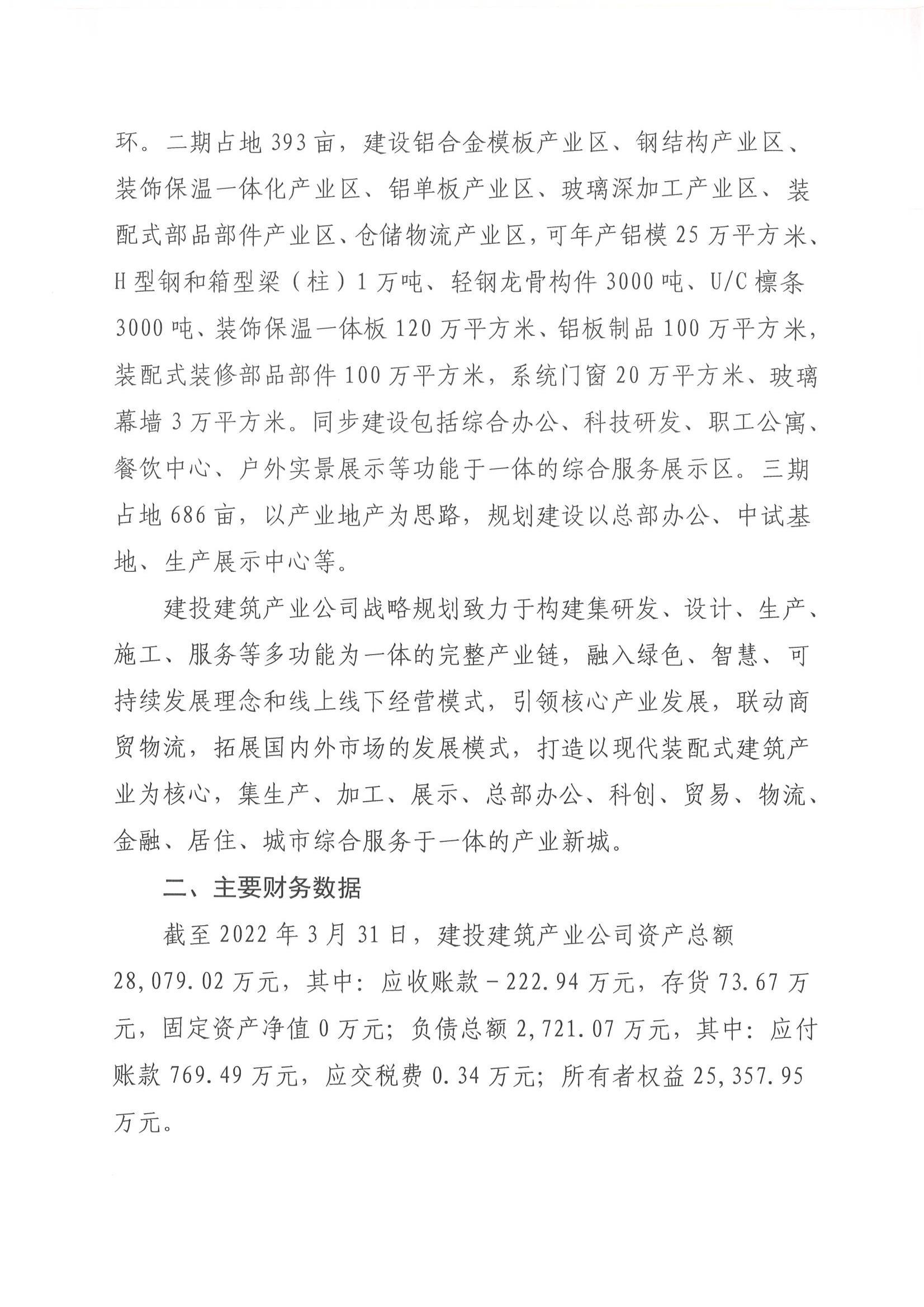402cc永利集团(CHINA)官方网站-首页|NO1