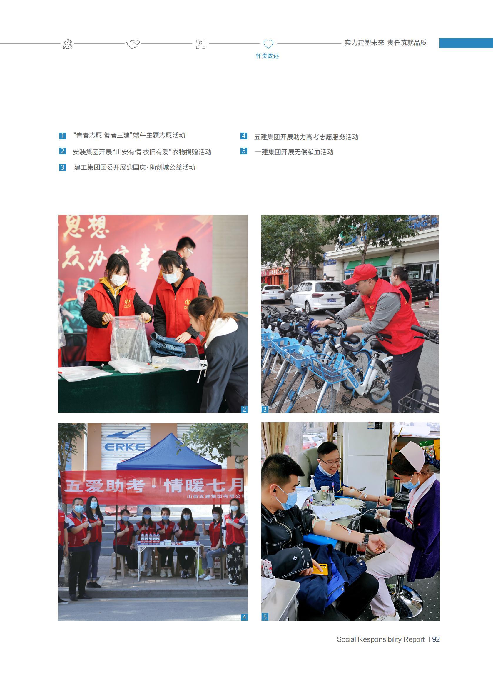 402cc永利集团(CHINA)官方网站-首页|NO1