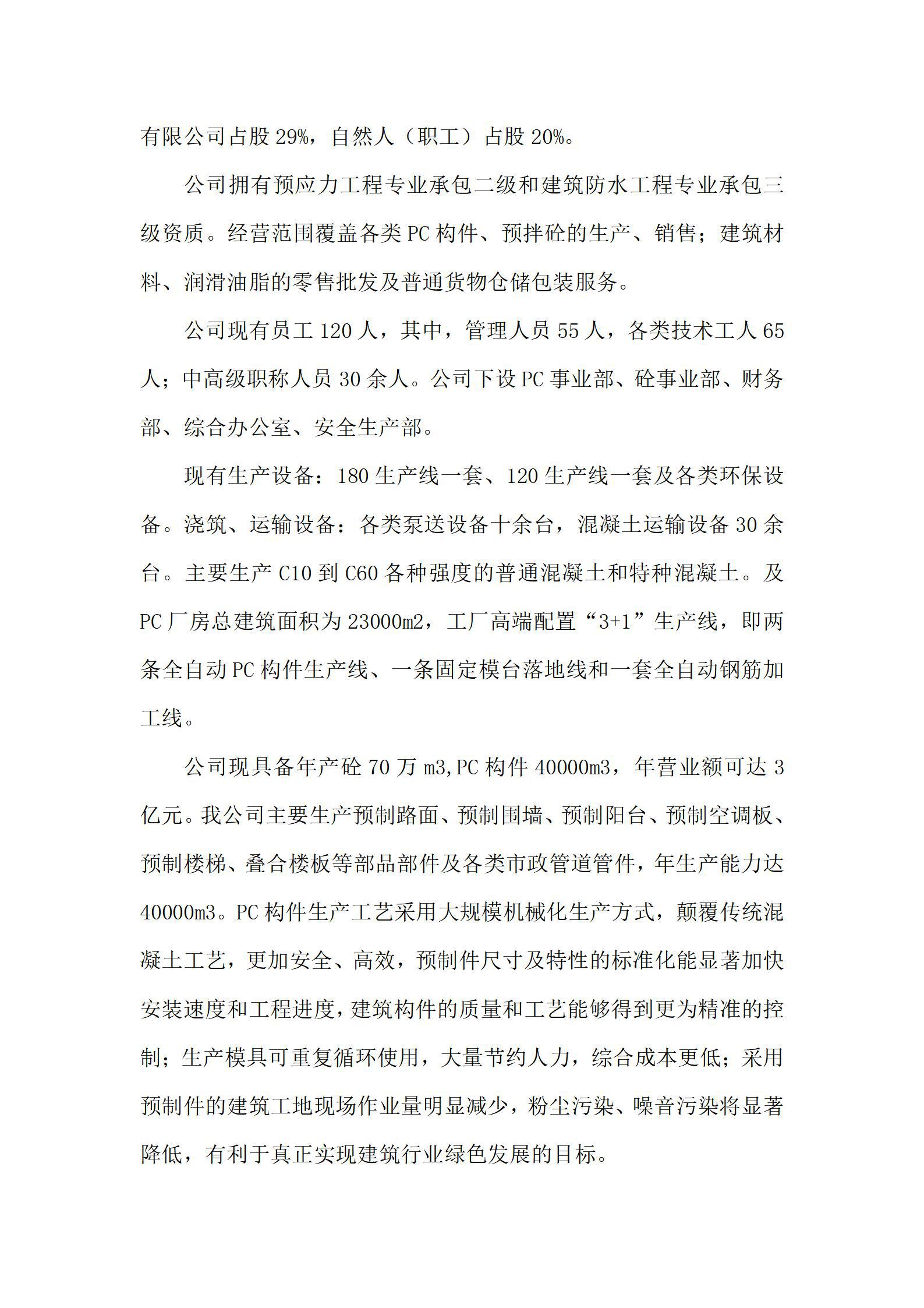 402cc永利集团(CHINA)官方网站-首页|NO1