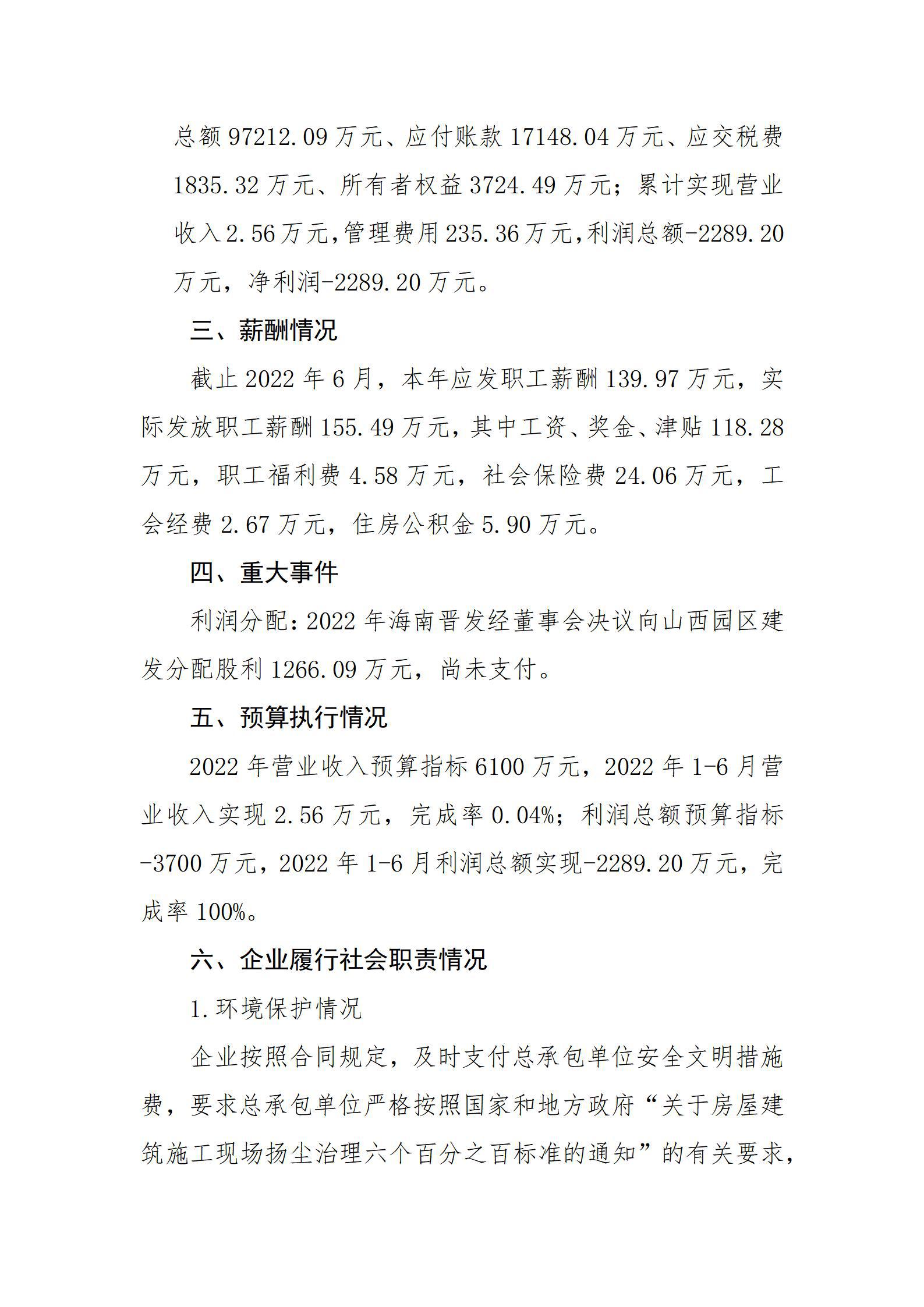 402cc永利集团(CHINA)官方网站-首页|NO1