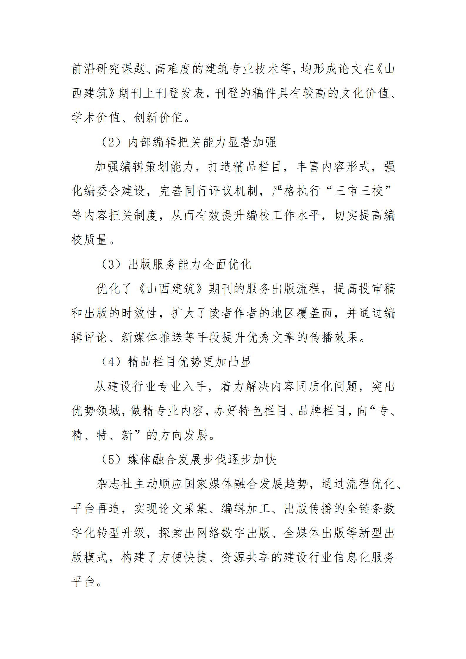 402cc永利集团(CHINA)官方网站-首页|NO1