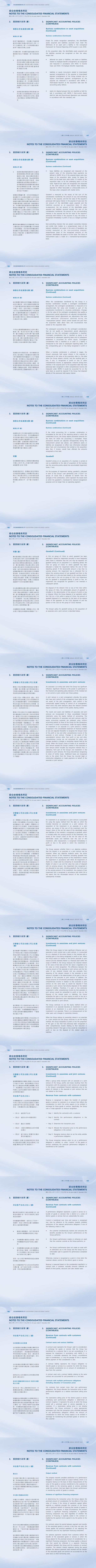 402cc永利集团(CHINA)官方网站-首页|NO1