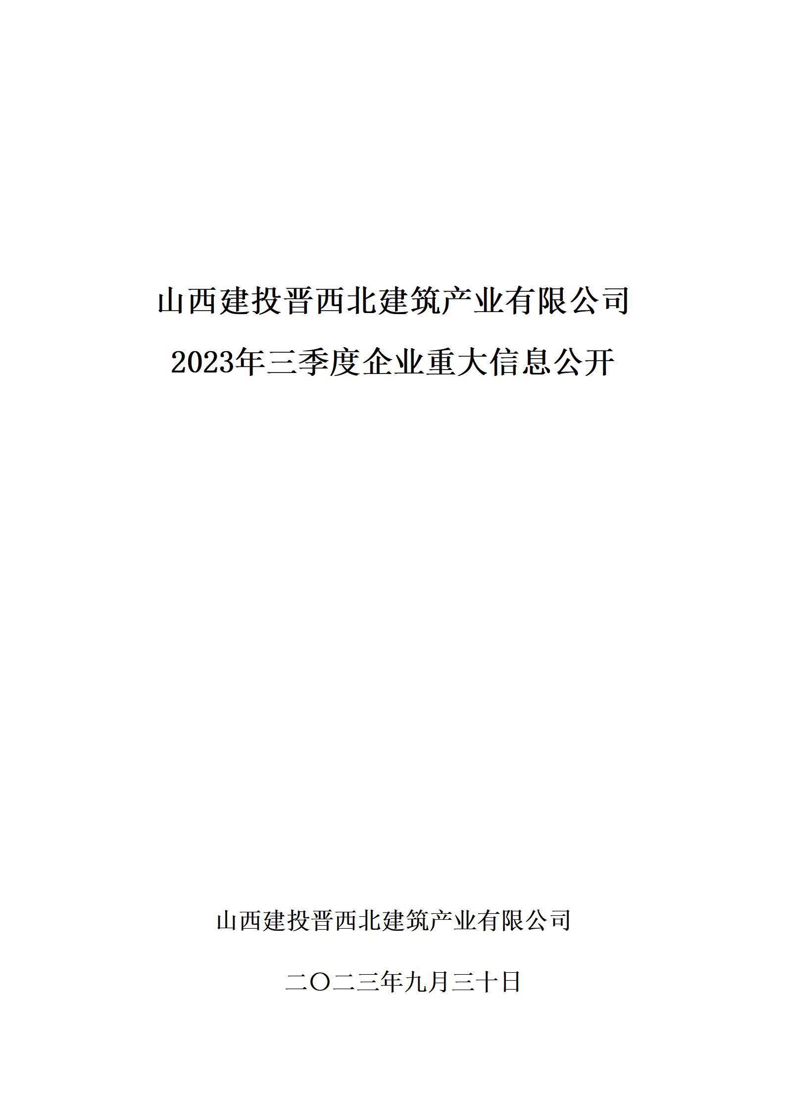 402cc永利集团(CHINA)官方网站-首页|NO1