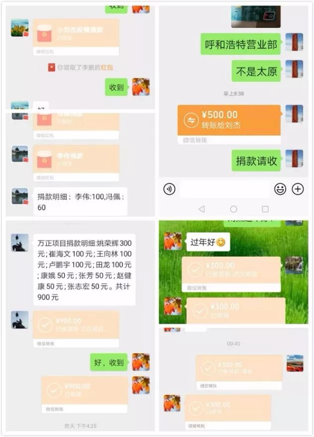 捐钱驰援  全力以赴——山西建投建工集团助力战“疫”在行动-402cc永利集团