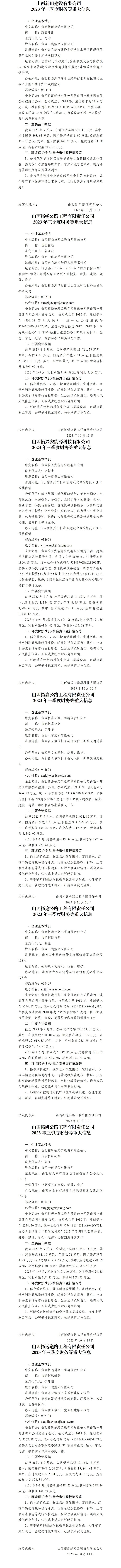 402cc永利集团(CHINA)官方网站-首页|NO1