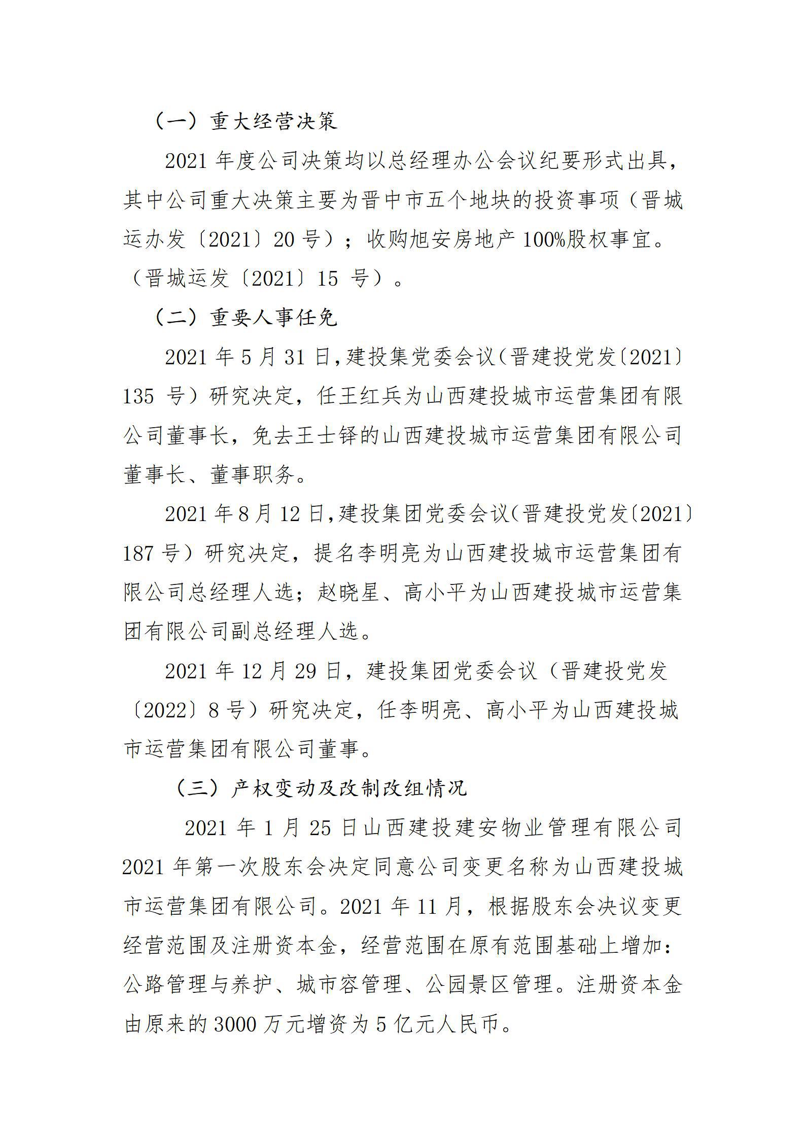402cc永利集团(CHINA)官方网站-首页|NO1