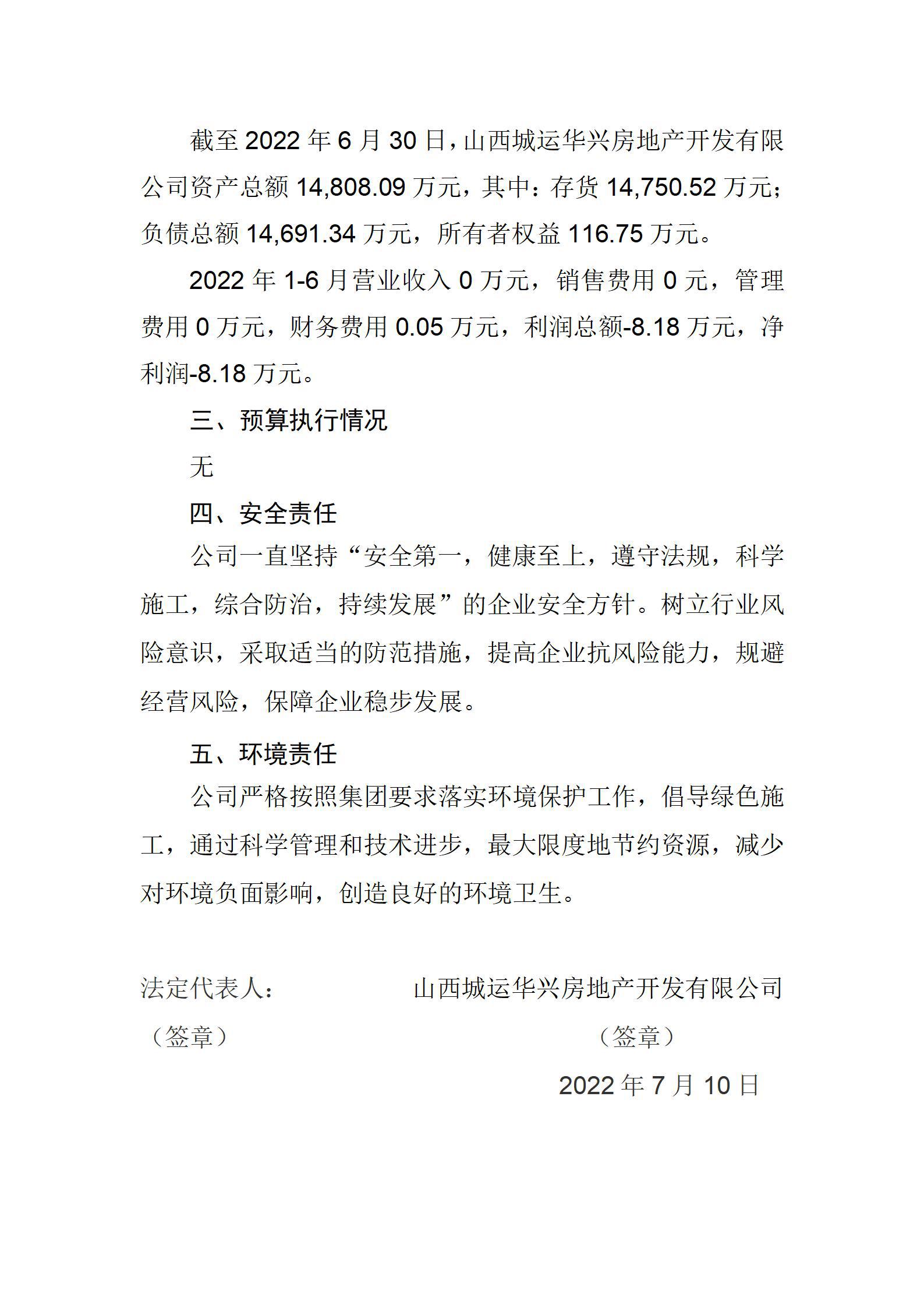 402cc永利集团(CHINA)官方网站-首页|NO1