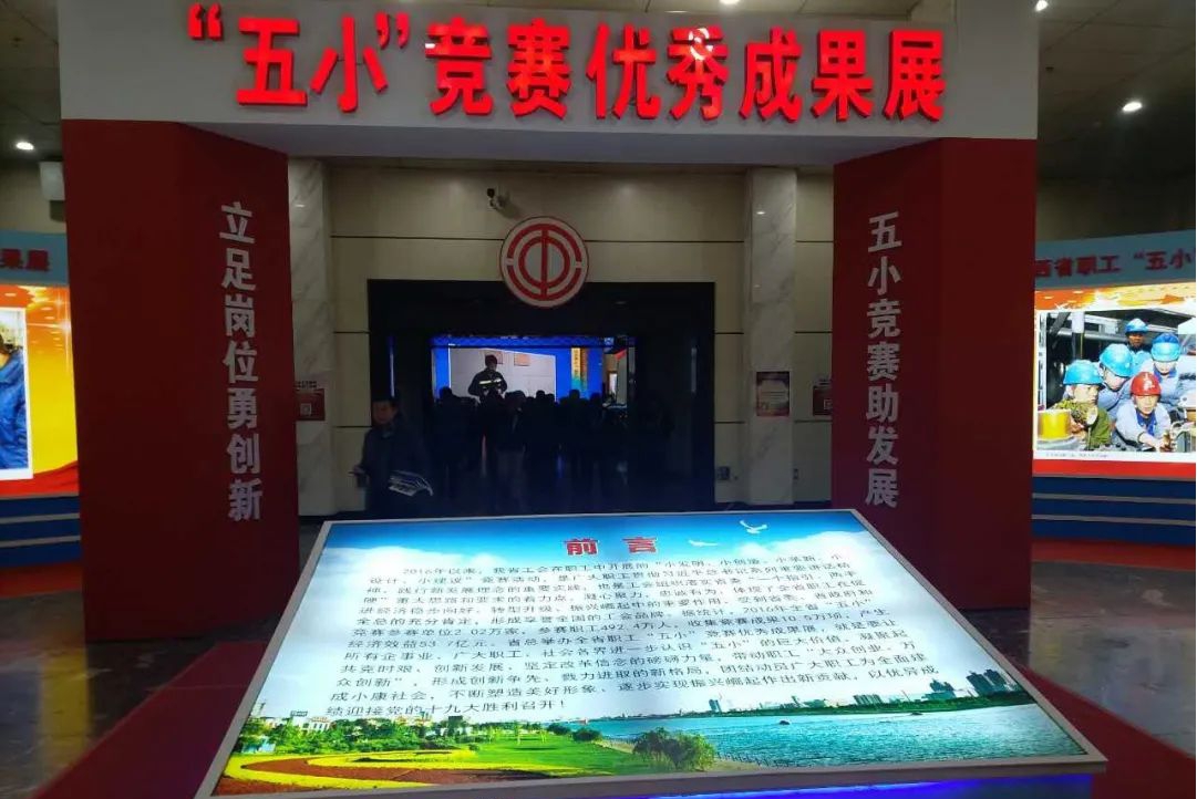 山西建投契械化集团：方兴未艾的公共立异