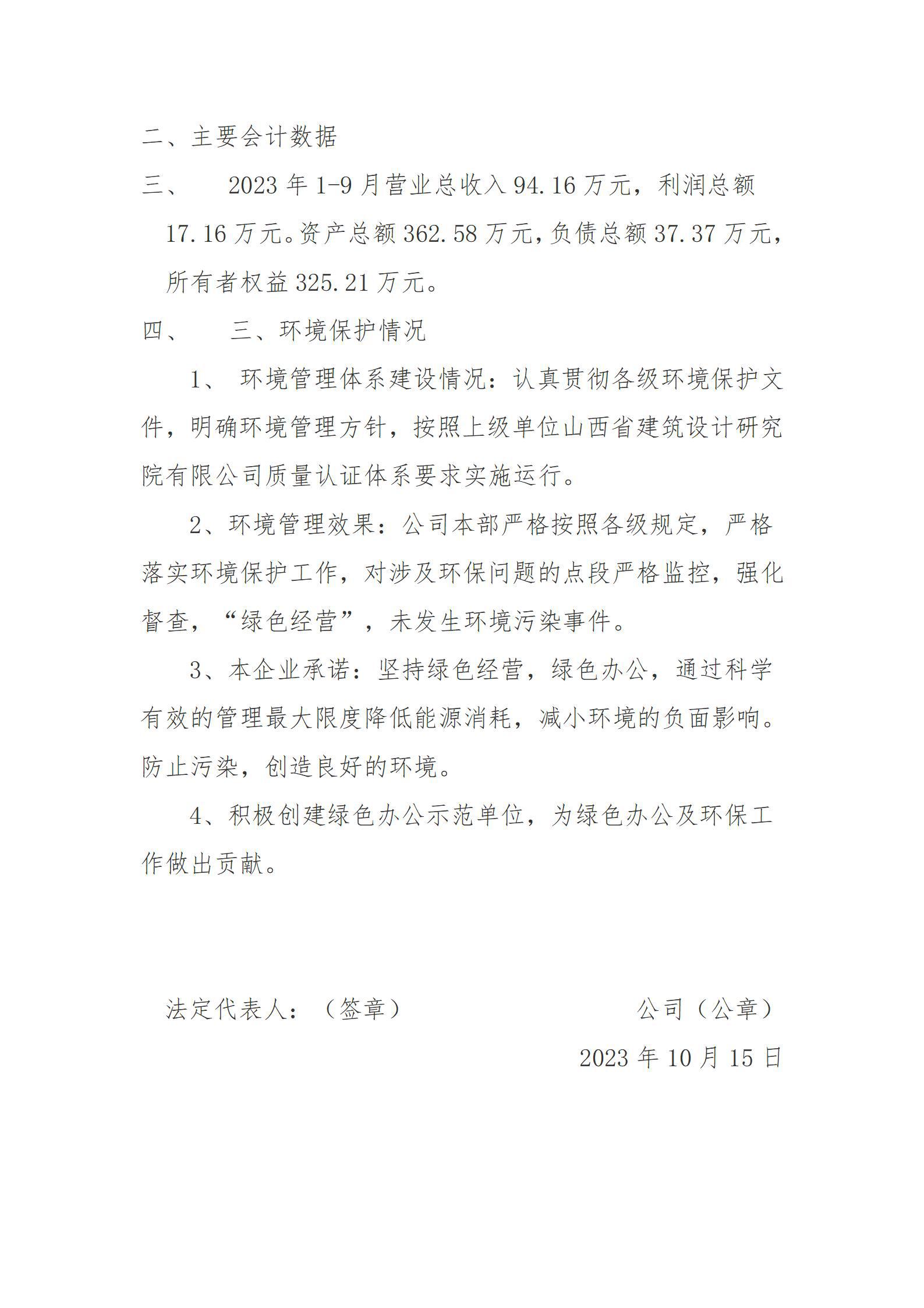 402cc永利集团(CHINA)官方网站-首页|NO1