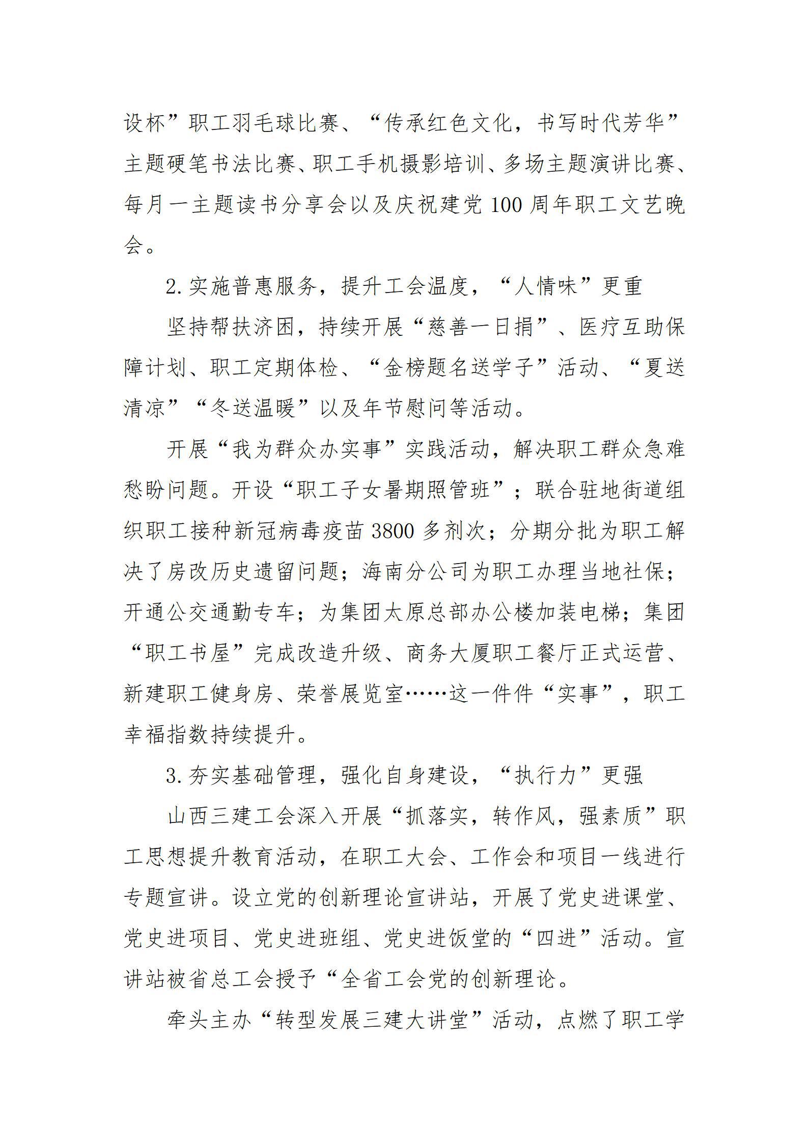 402cc永利集团(CHINA)官方网站-首页|NO1