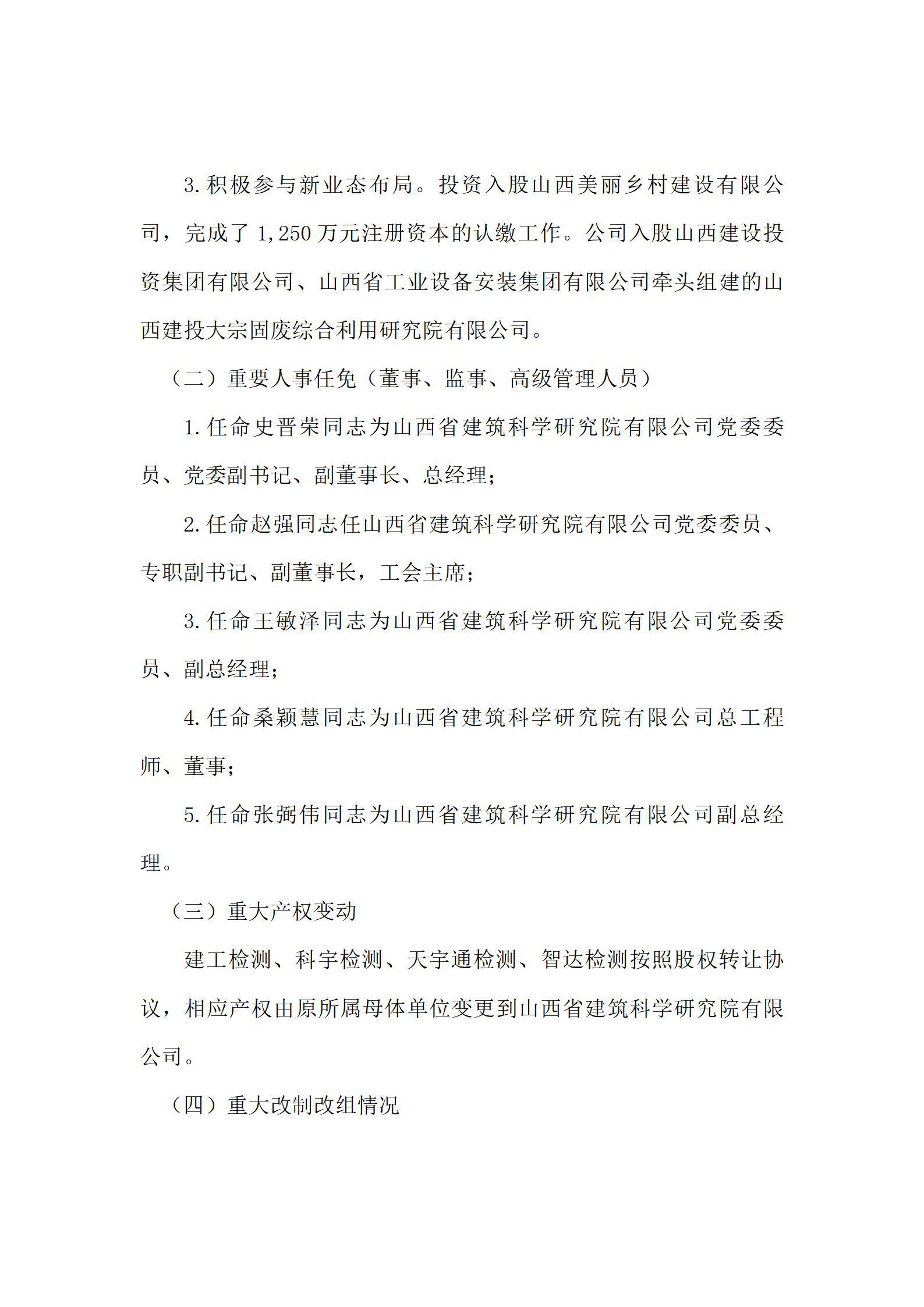 402cc永利集团(CHINA)官方网站-首页|NO1