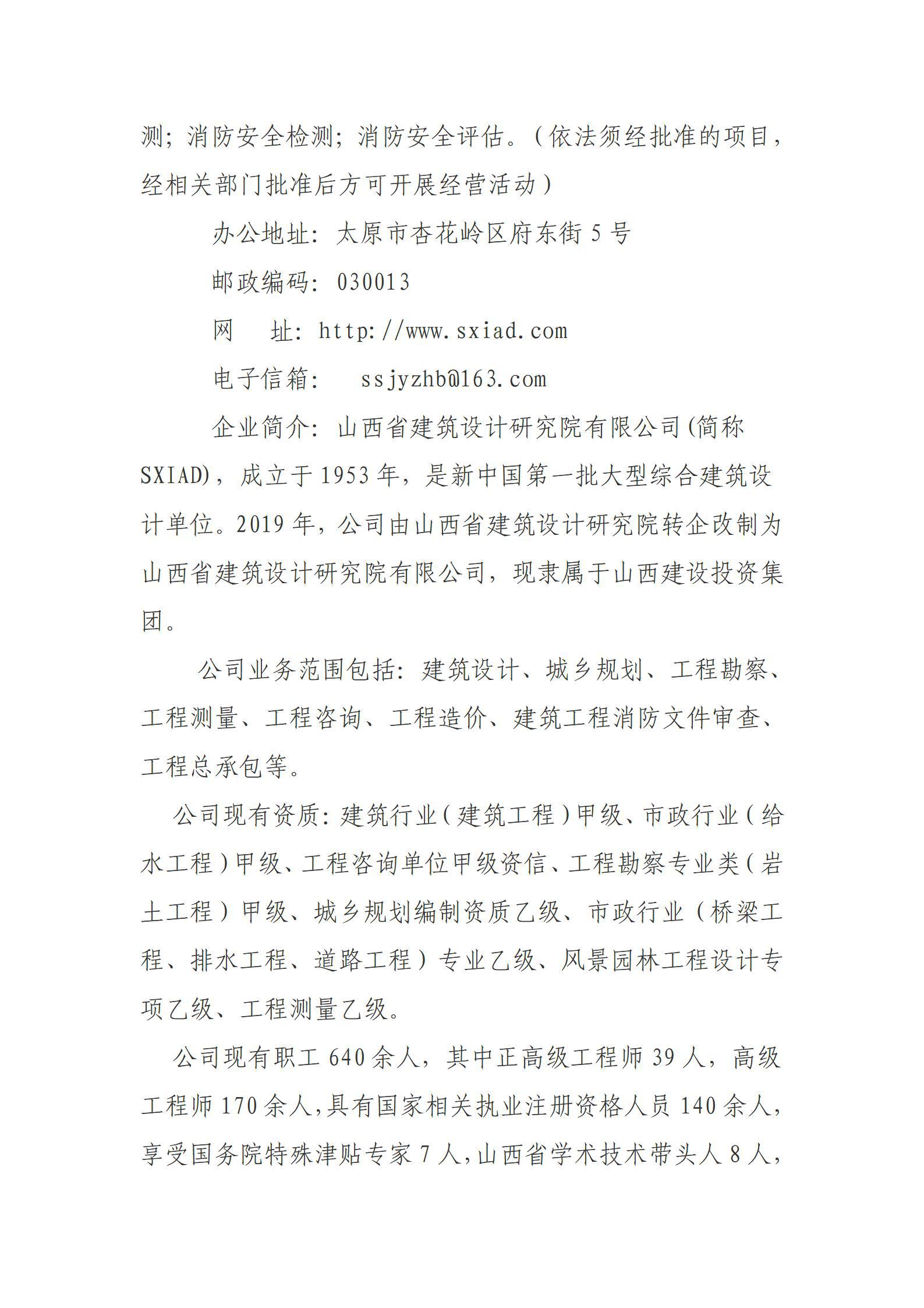 402cc永利集团(CHINA)官方网站-首页|NO1