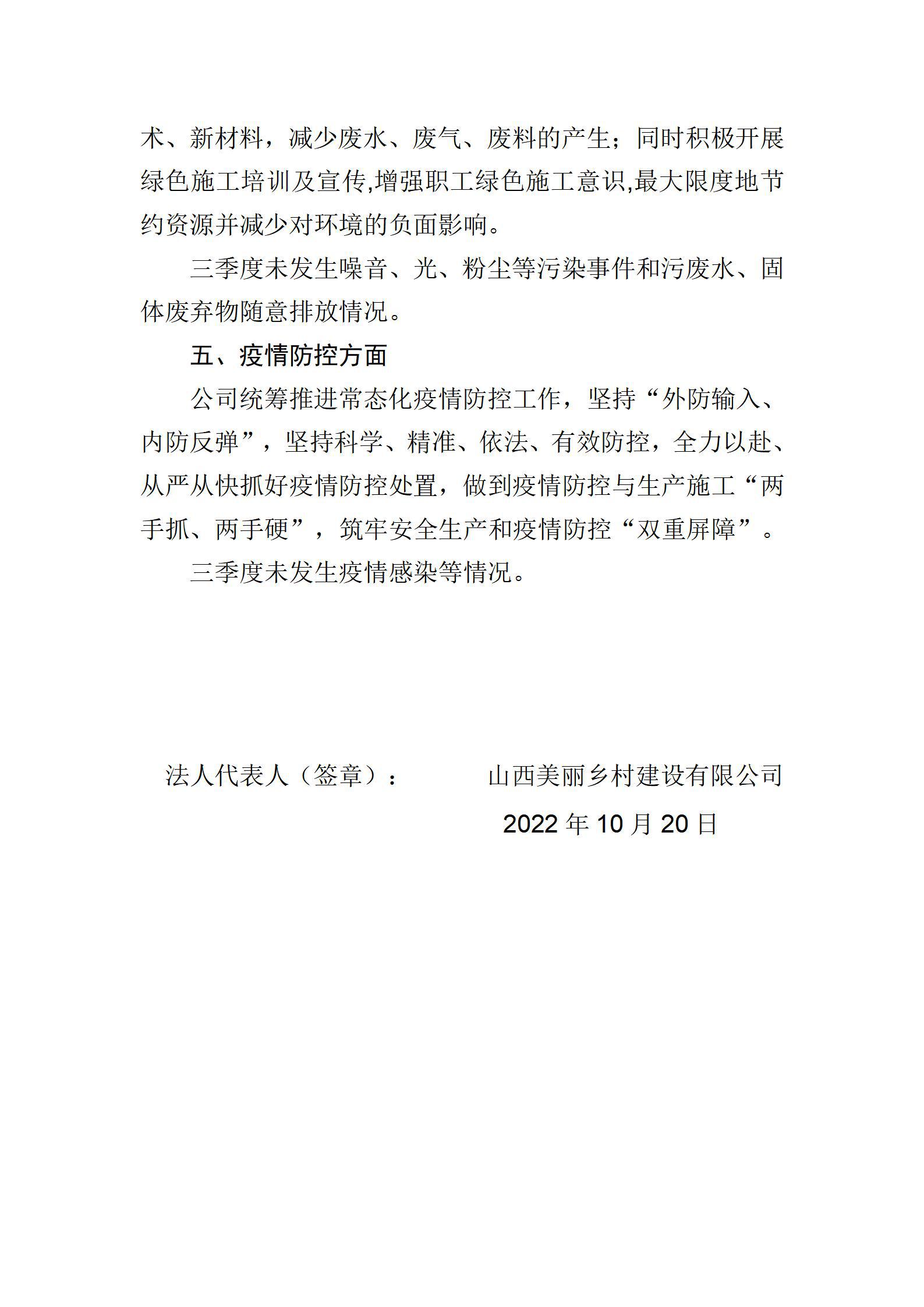 402cc永利集团(CHINA)官方网站-首页|NO1