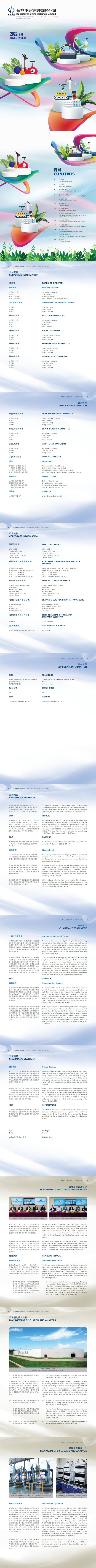 402cc永利集团(CHINA)官方网站-首页|NO1