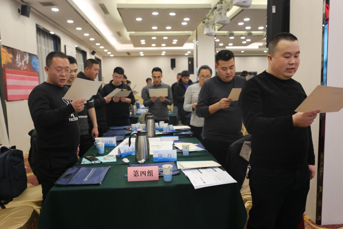 山西建投举行第一期项目治理培训班-402cc永利集团