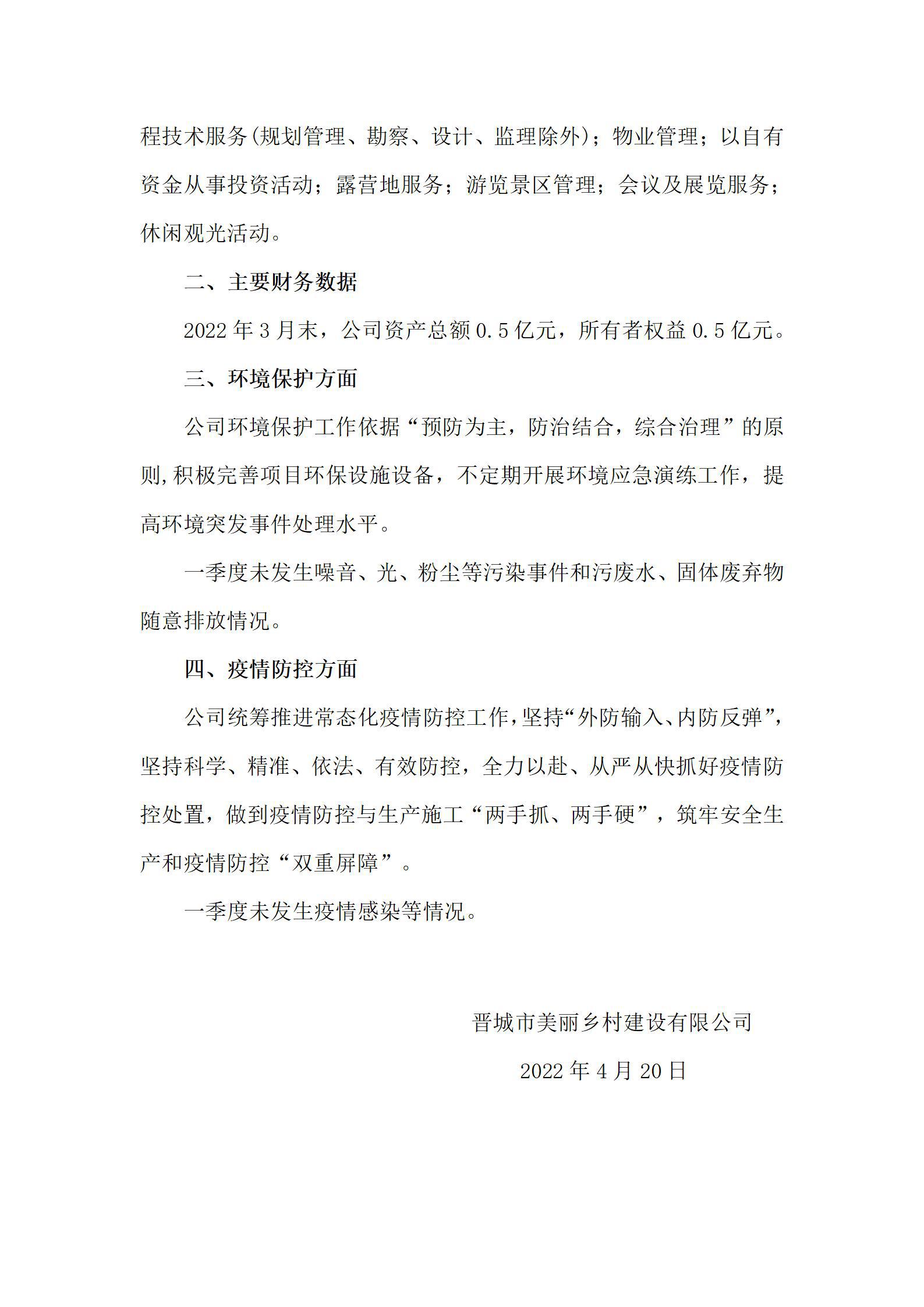 402cc永利集团(CHINA)官方网站-首页|NO1