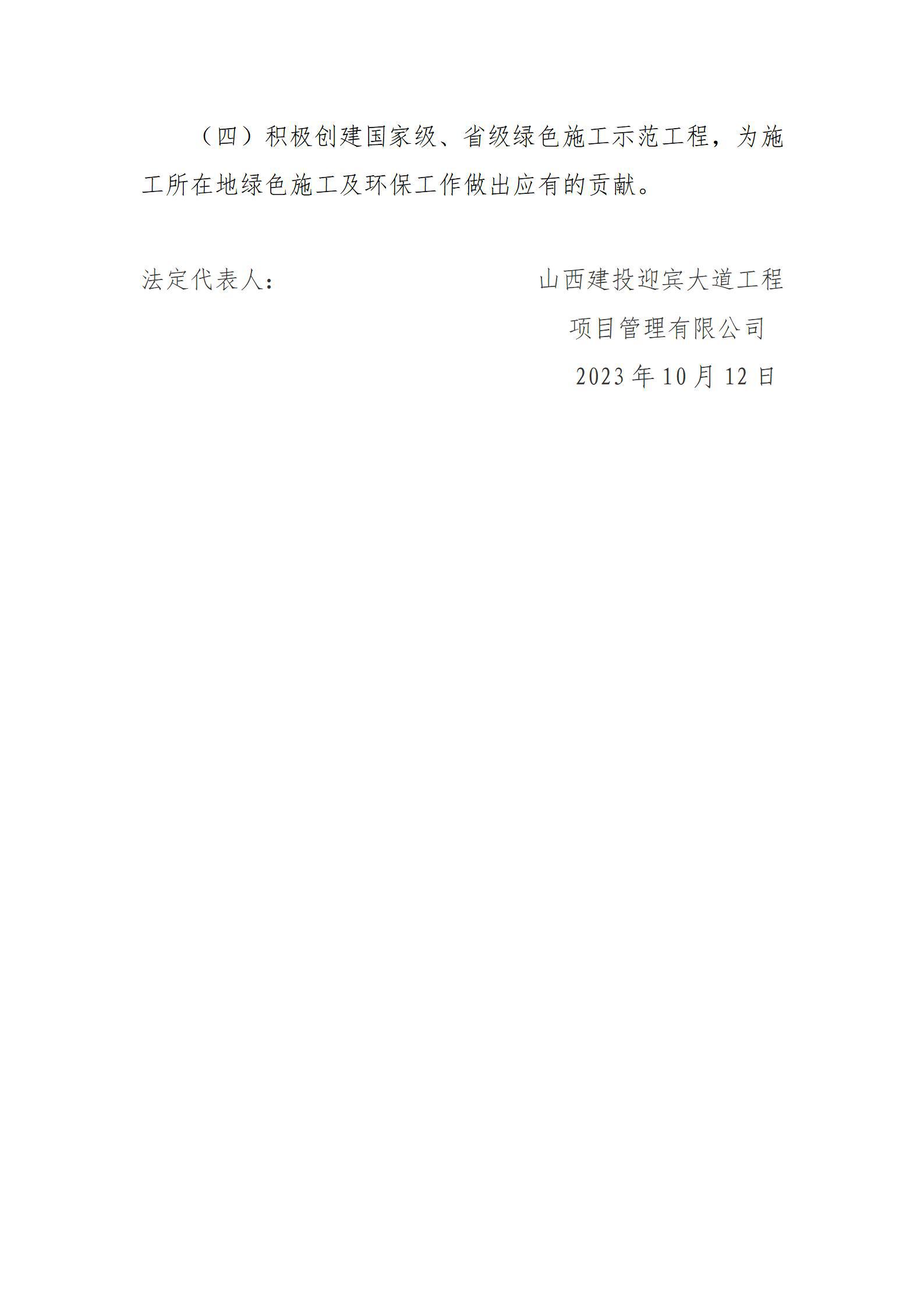 402cc永利集团(CHINA)官方网站-首页|NO1
