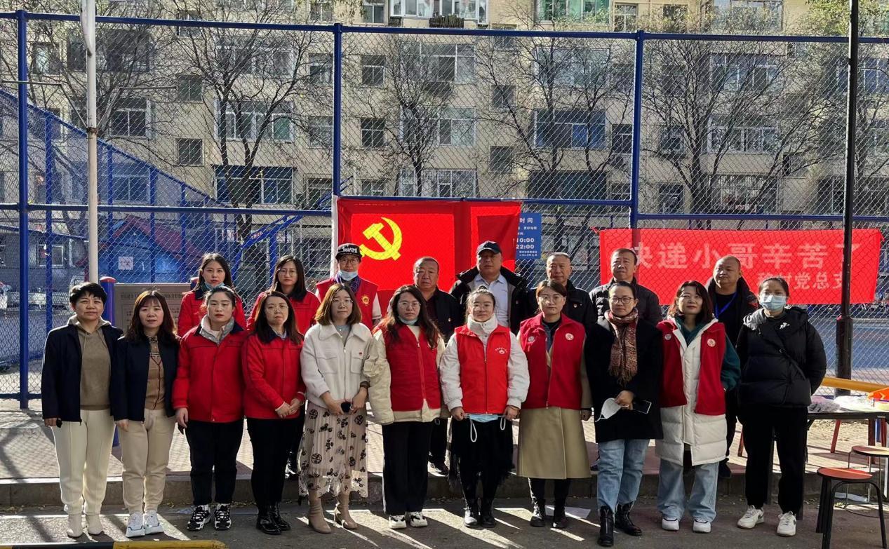 山西建投六建集团开展“‘驿’网情深爱心暖，，红色护航‘双十一’”主题党日活动