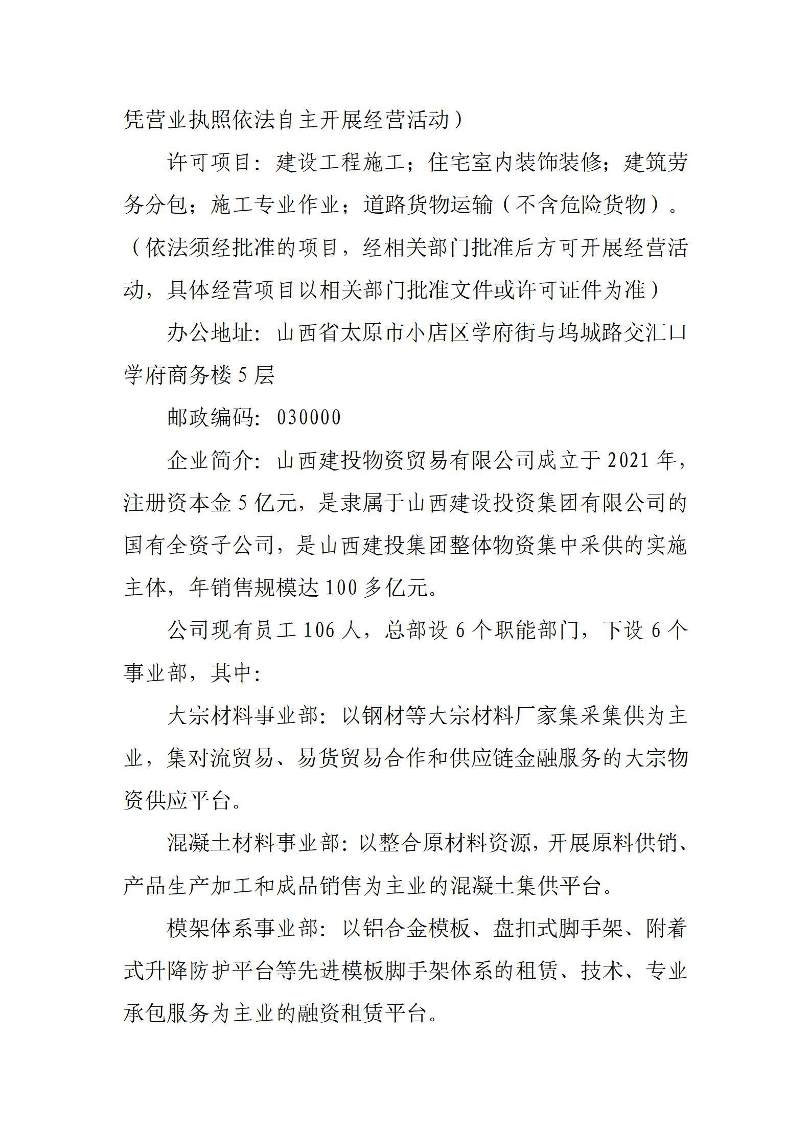 402cc永利集团(CHINA)官方网站-首页|NO1