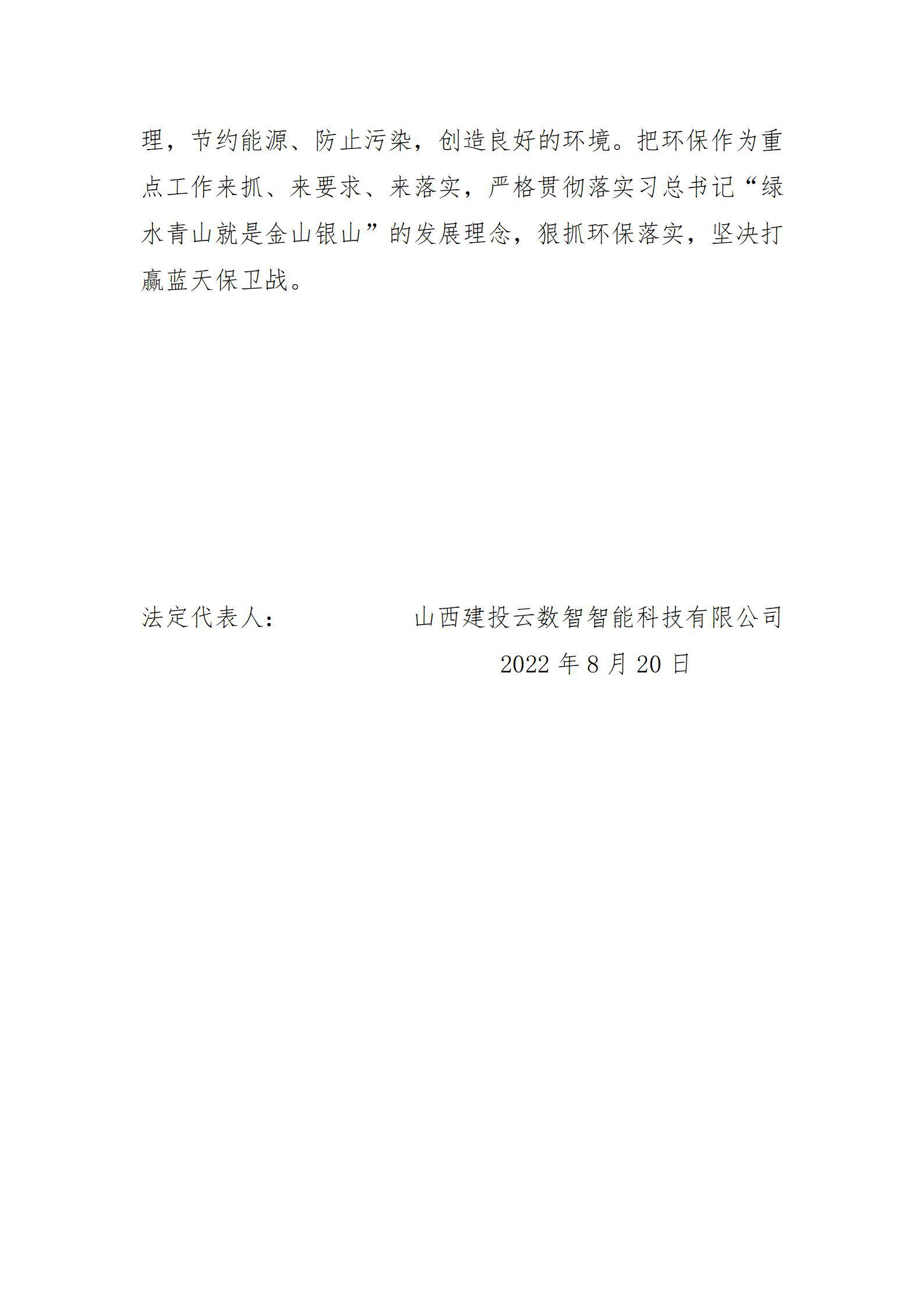 402cc永利集团(CHINA)官方网站-首页|NO1