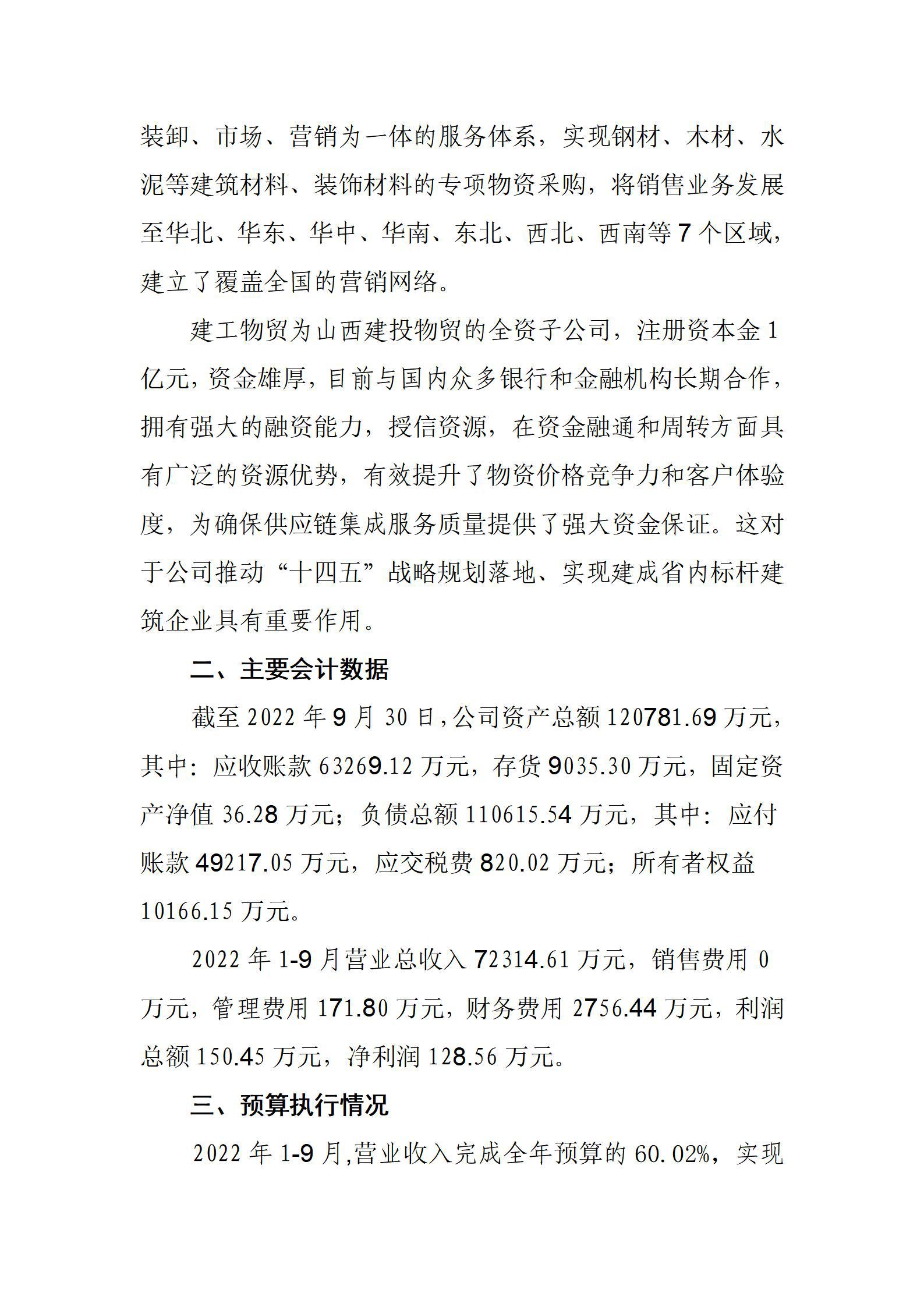 402cc永利集团(CHINA)官方网站-首页|NO1