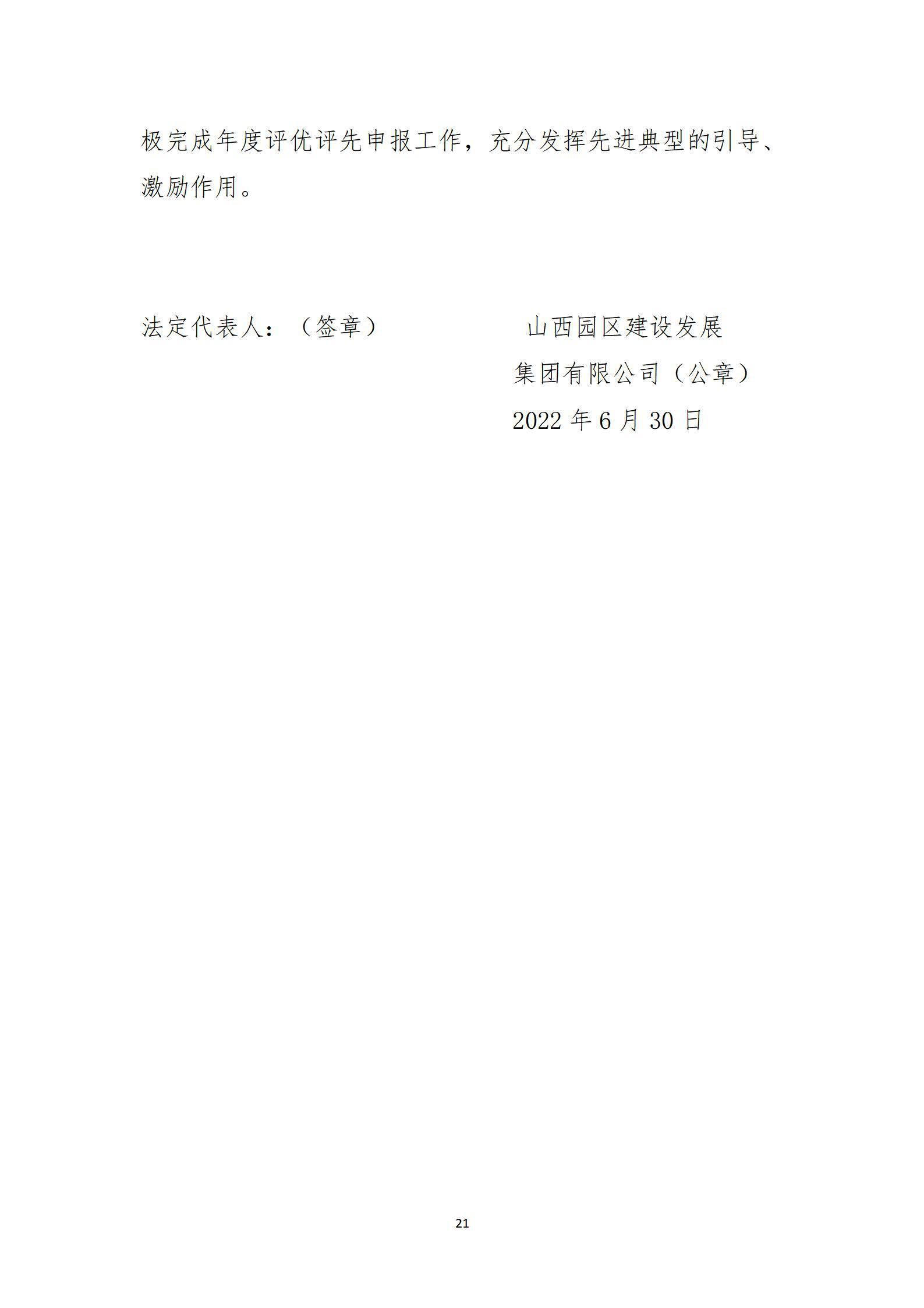 402cc永利集团(CHINA)官方网站-首页|NO1