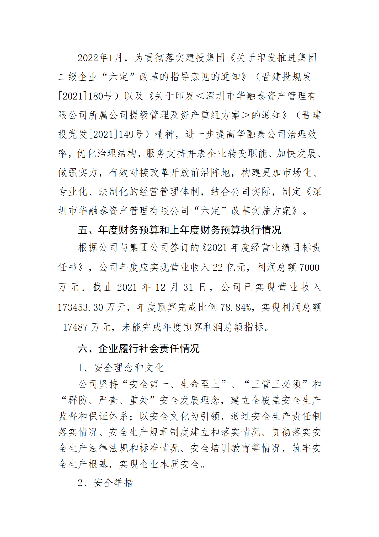 402cc永利集团(CHINA)官方网站-首页|NO1