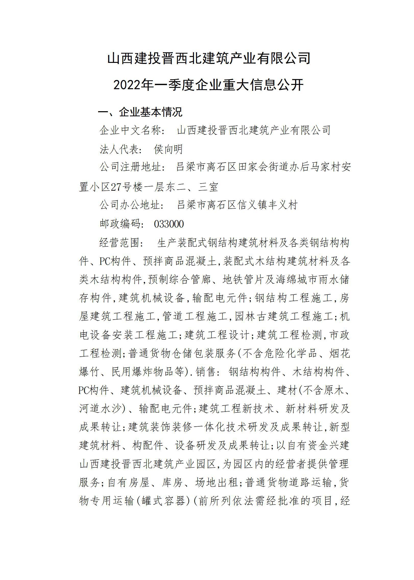 402cc永利集团(CHINA)官方网站-首页|NO1