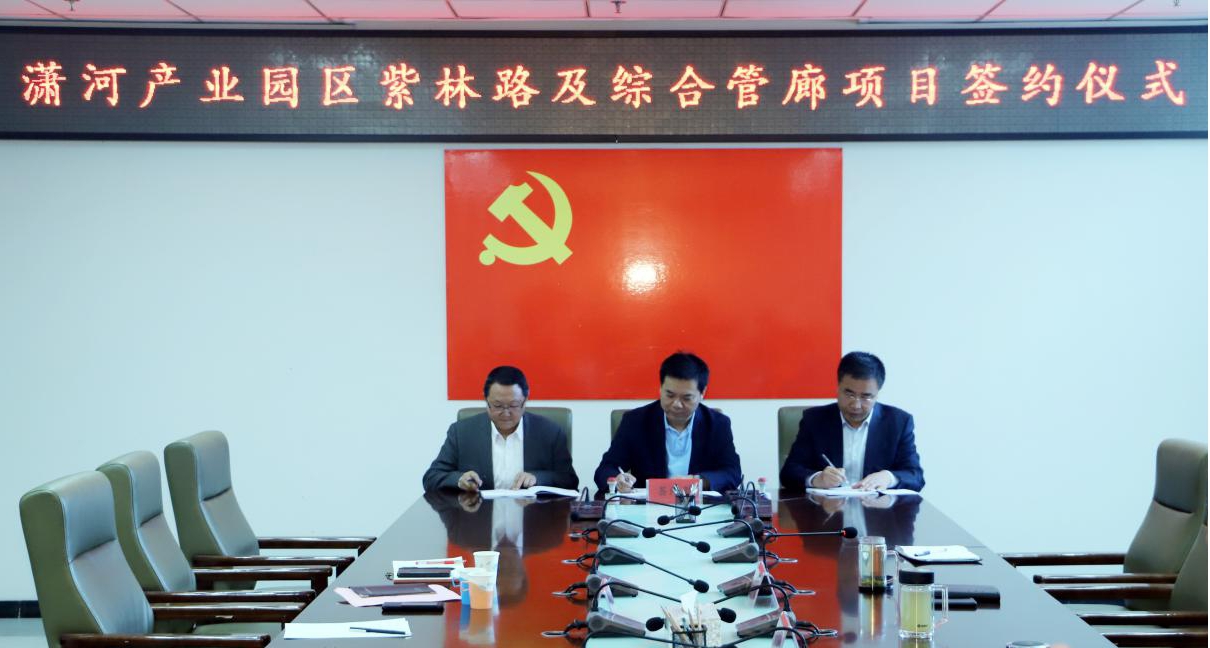16.9亿!山西建投二建集团中标山西转型综改树模区潇河工业园区紫林路蹊径及综合管廊402cc永利集团工程-402cc永利集团