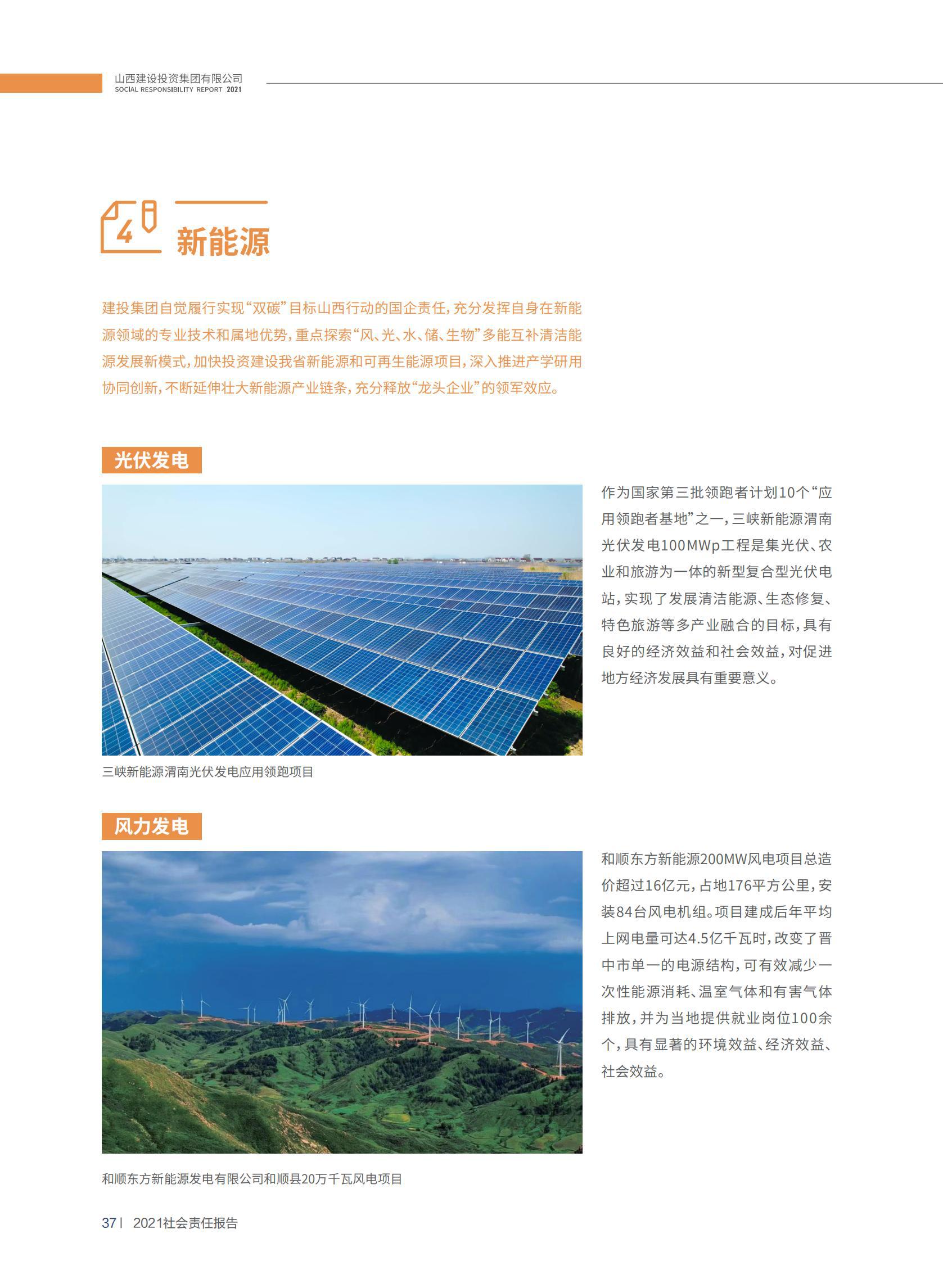 402cc永利集团(CHINA)官方网站-首页|NO1