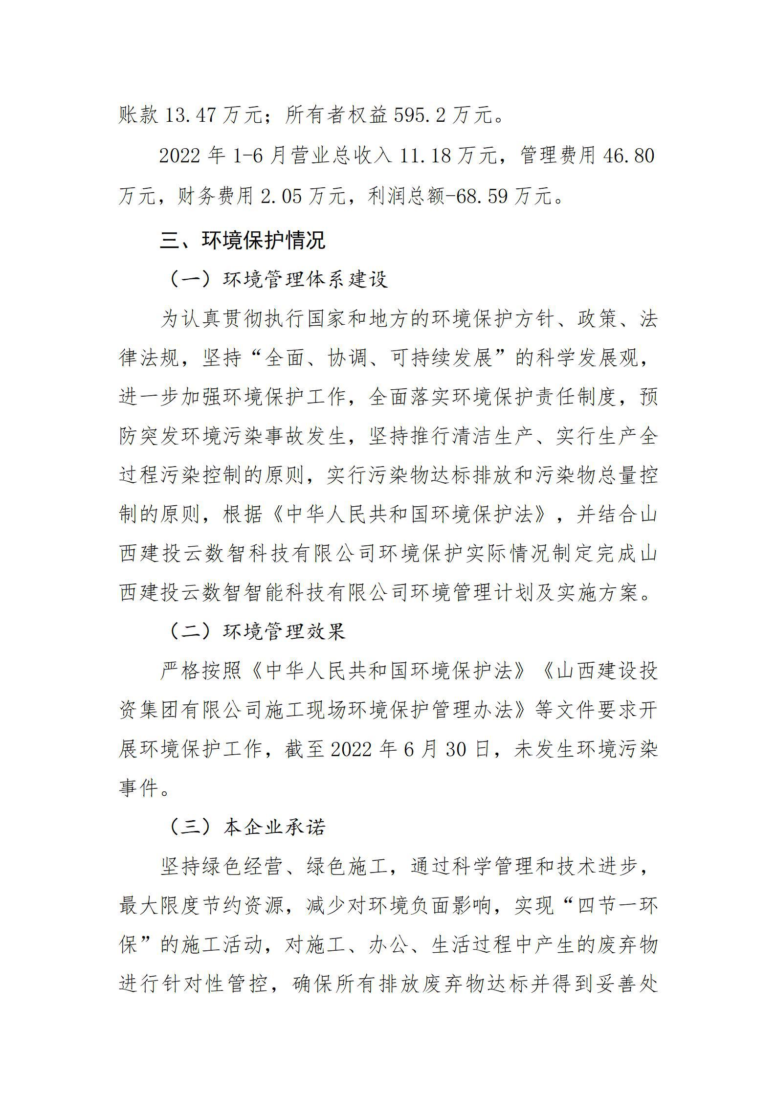 402cc永利集团(CHINA)官方网站-首页|NO1
