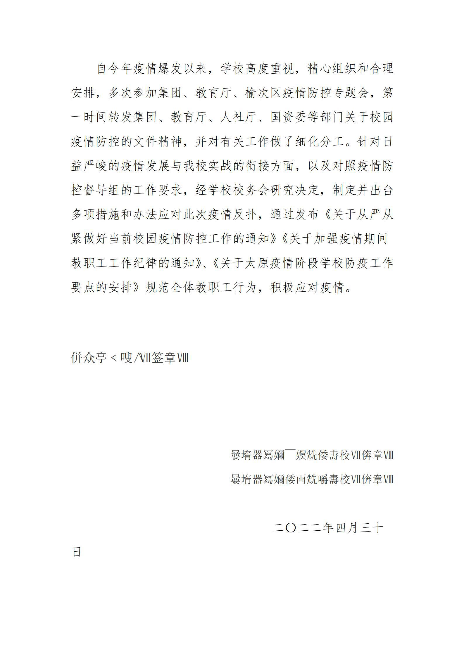 402cc永利集团(CHINA)官方网站-首页|NO1