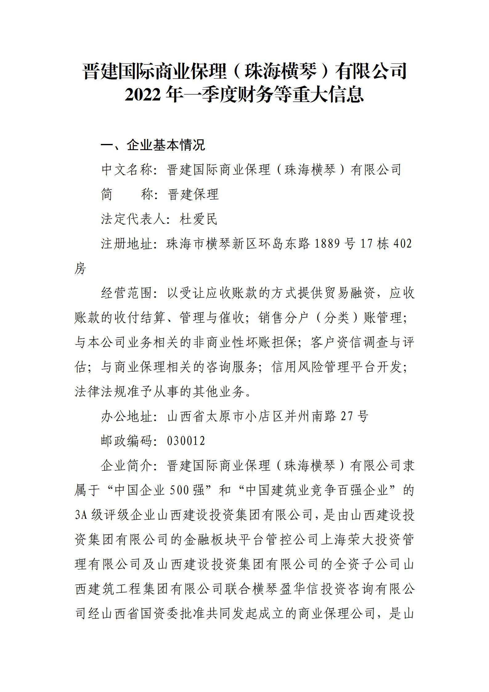 402cc永利集团(CHINA)官方网站-首页|NO1
