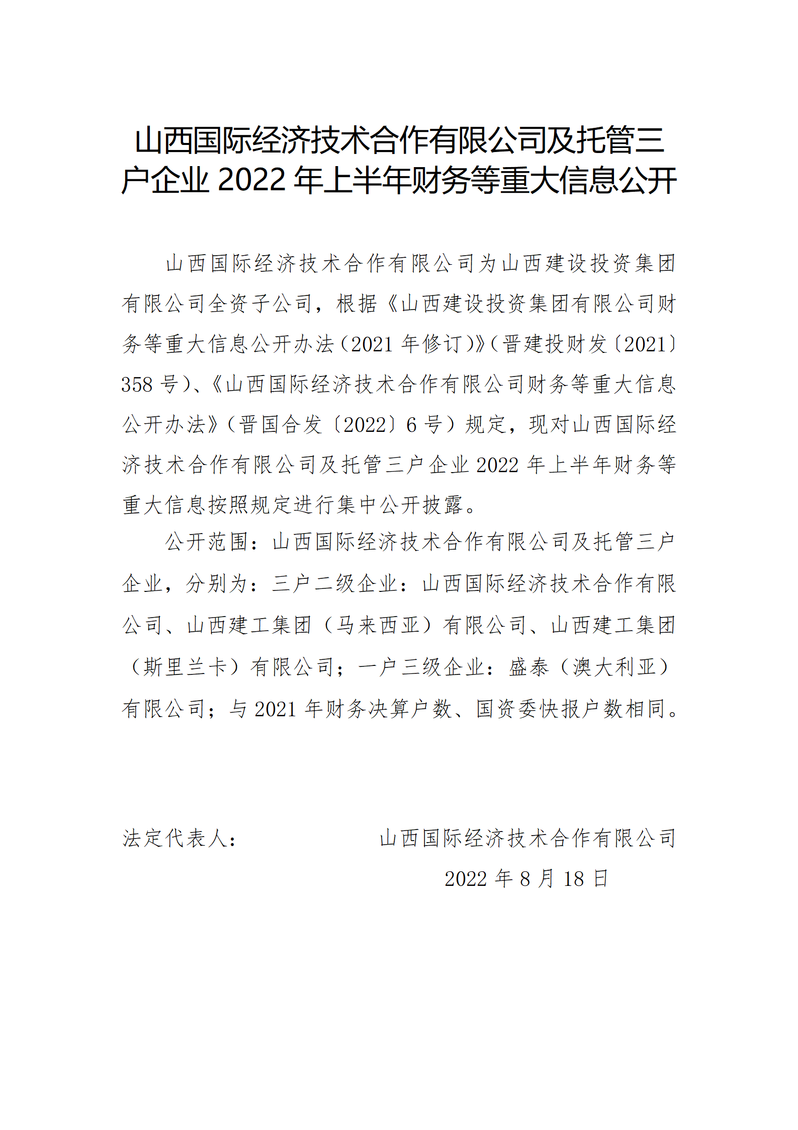 402cc永利集团(CHINA)官方网站-首页|NO1