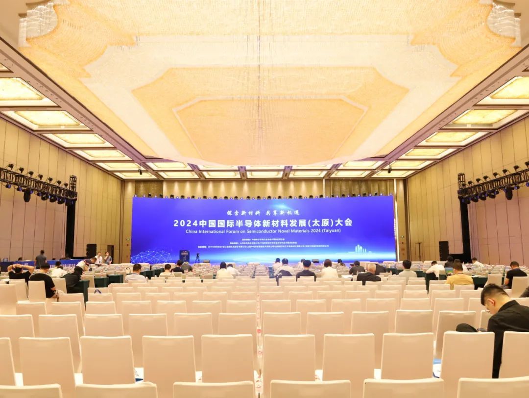 2024中国国际半导体新质料生长（太原）大会在山西潇河国际聚会中心乐成举行-402cc永利集团