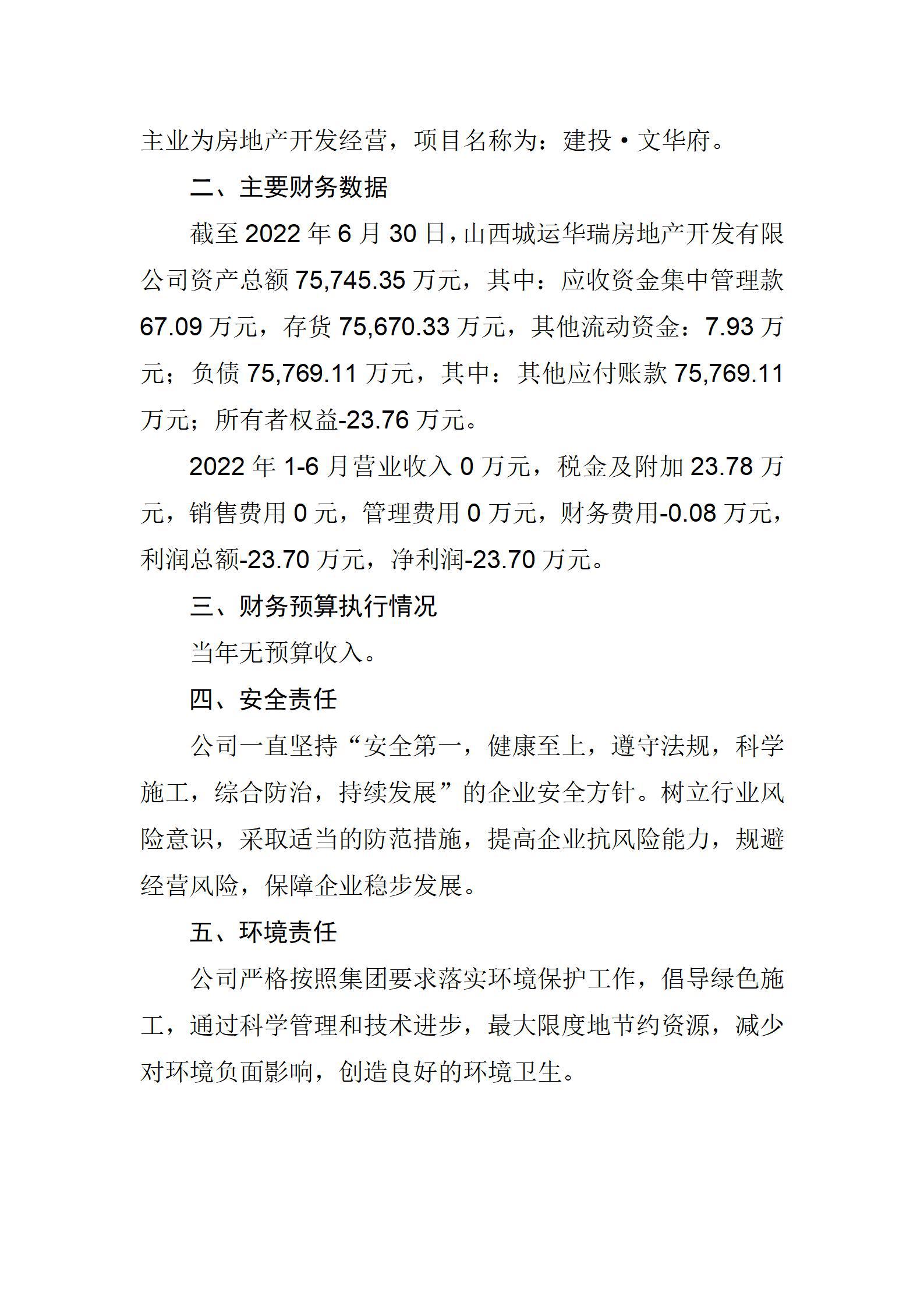 402cc永利集团(CHINA)官方网站-首页|NO1