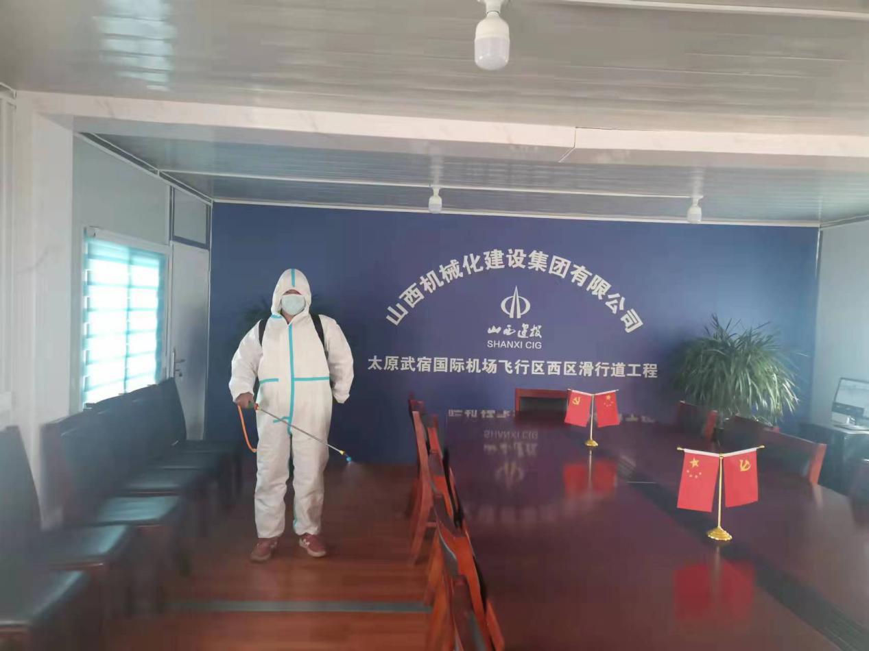 402cc永利集团(CHINA)官方网站-首页|NO1