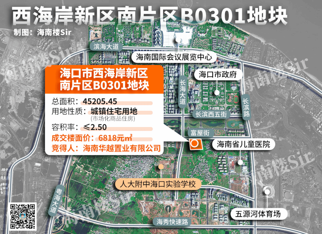 山西建投四建集团携手兄弟单位摘得海南优质地块-402cc永利集团