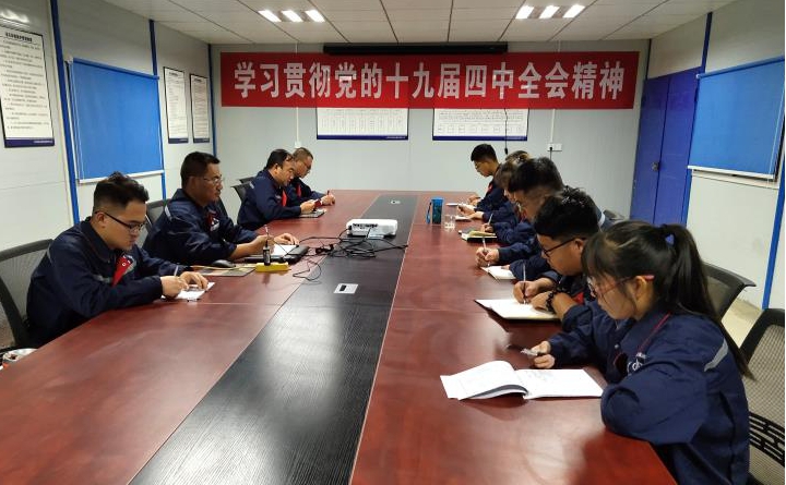 山西建投契械化集团掀起学习贯彻党的十九届四中全会精神宣讲热潮-402cc永利集团