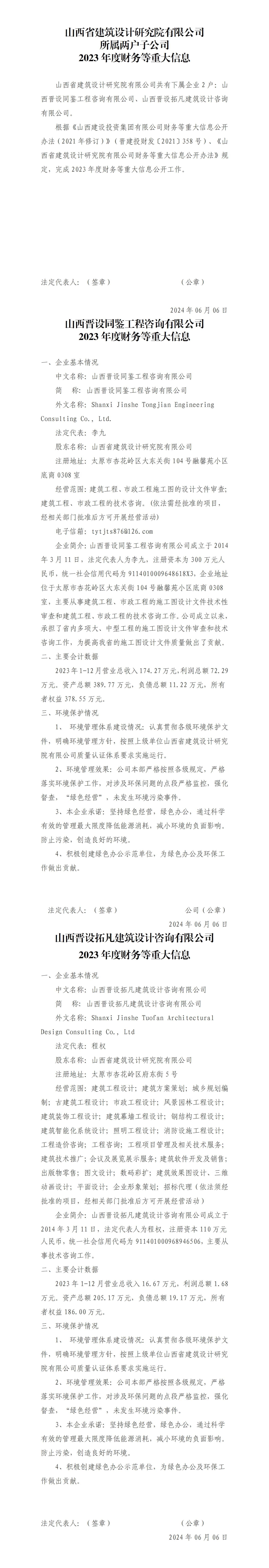 402cc永利集团(CHINA)官方网站-首页|NO1