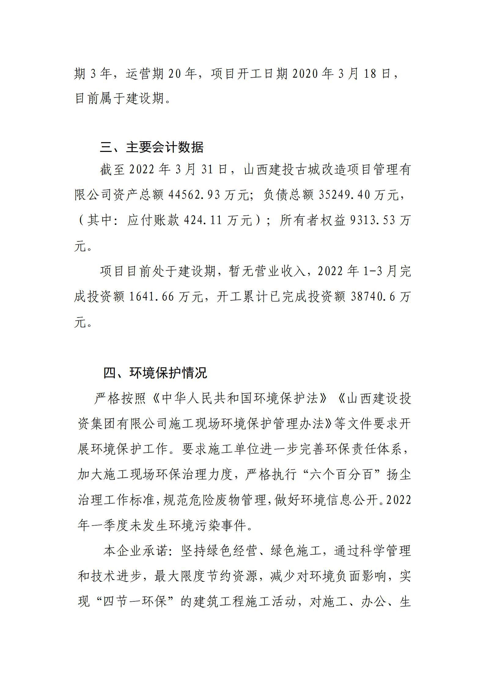 402cc永利集团(CHINA)官方网站-首页|NO1